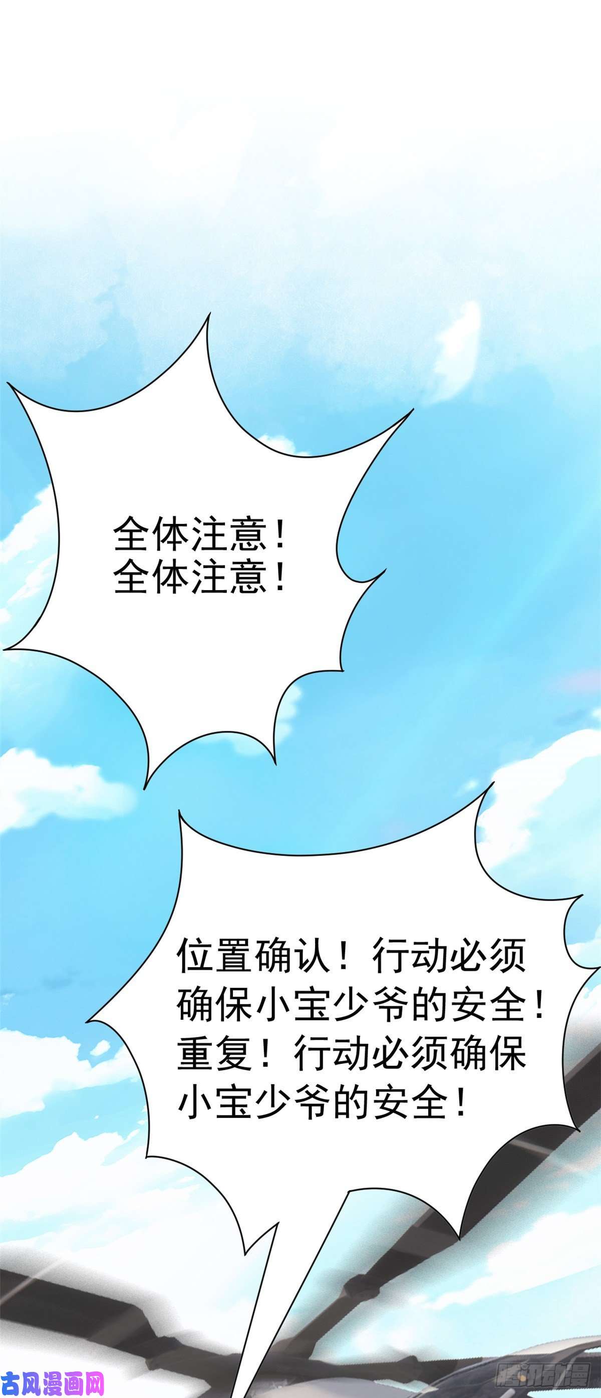 从精神病院走出的强者52 不能说像，一模一样