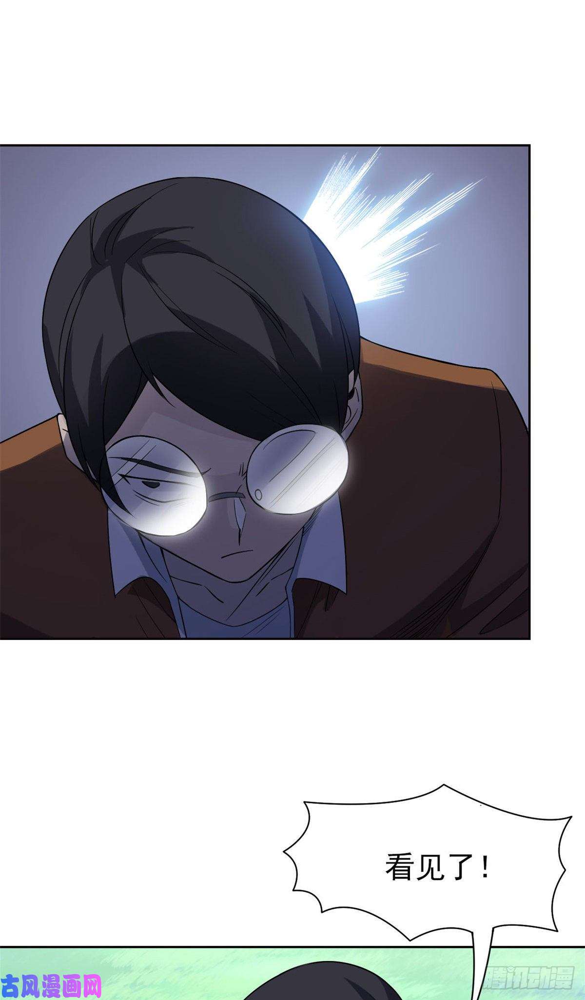 从精神病院走出的强者52 不能说像，一模一样