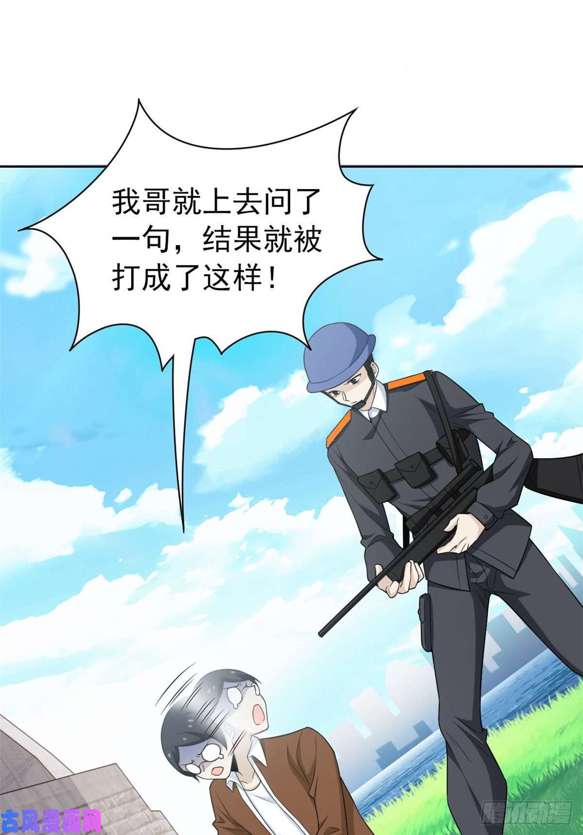 从精神病院走出的强者52 不能说像，一模一样