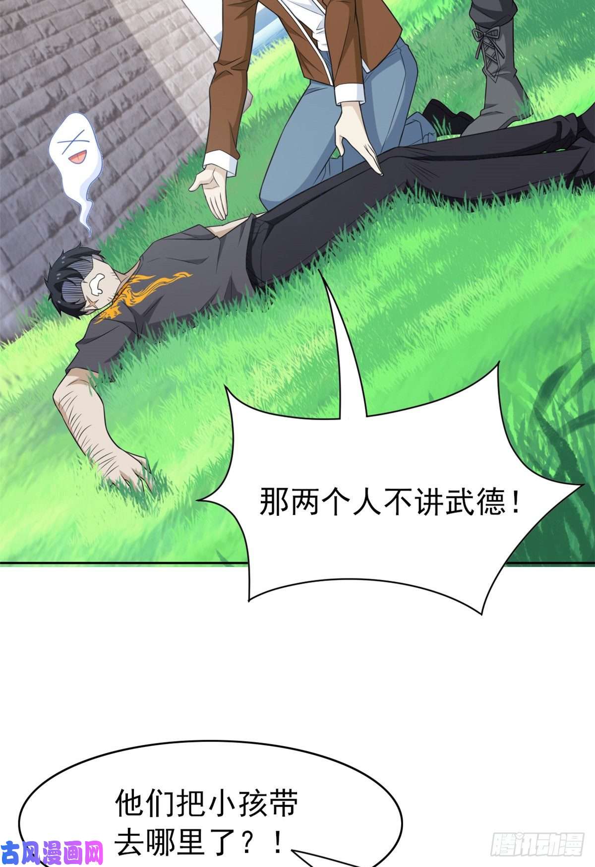 从精神病院走出的强者52 不能说像，一模一样