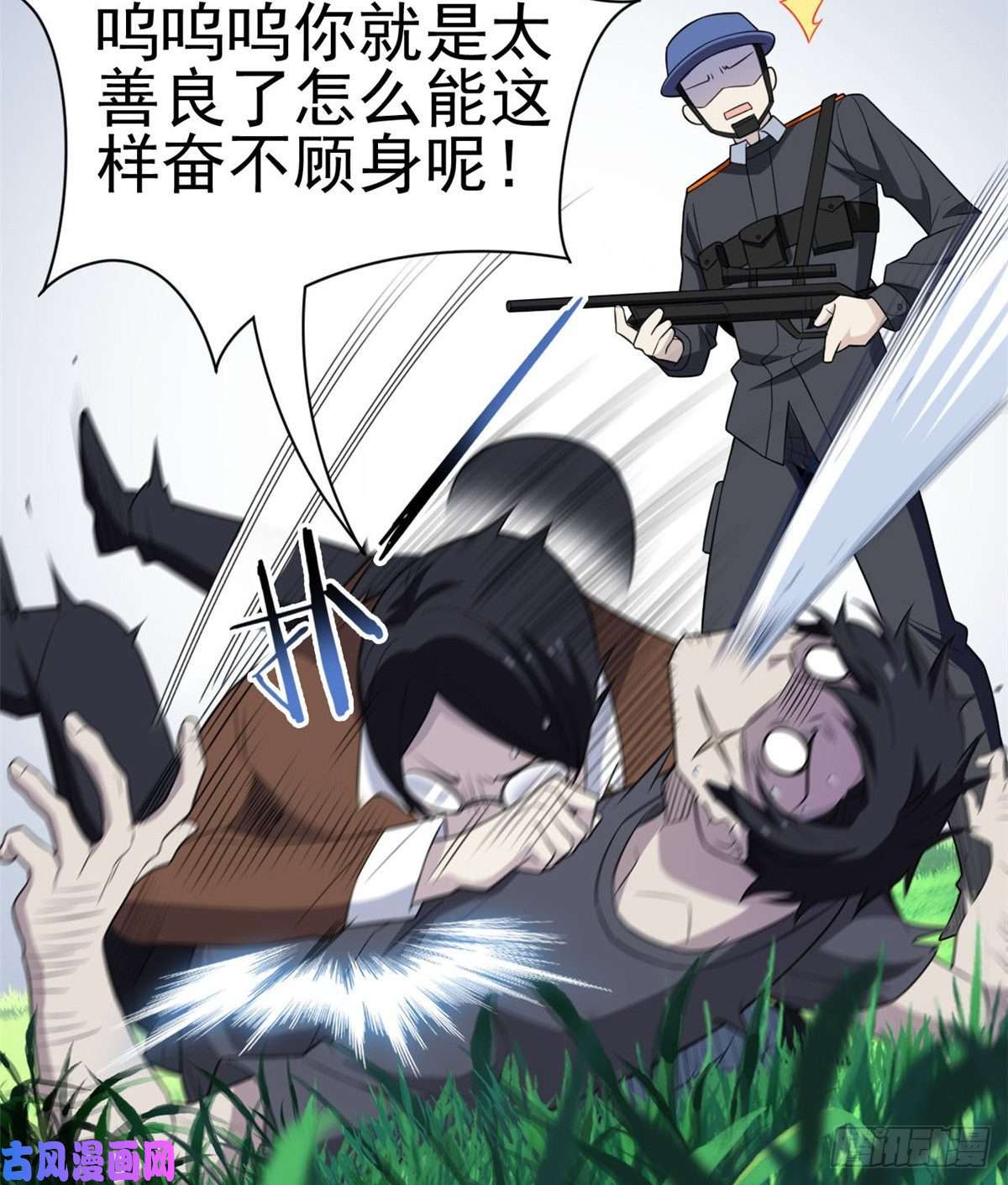 从精神病院走出的强者52 不能说像，一模一样