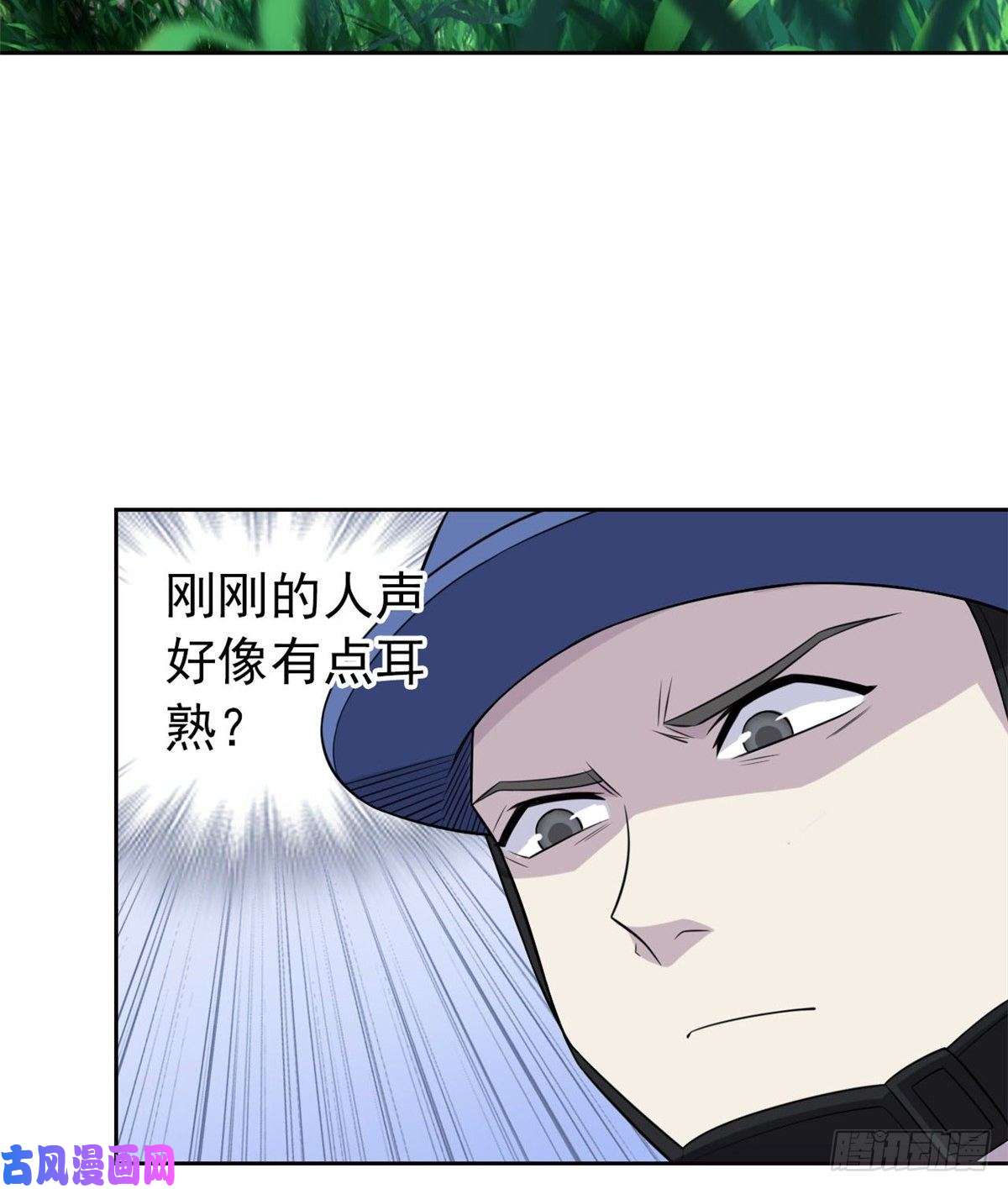 从精神病院走出的强者52 不能说像，一模一样