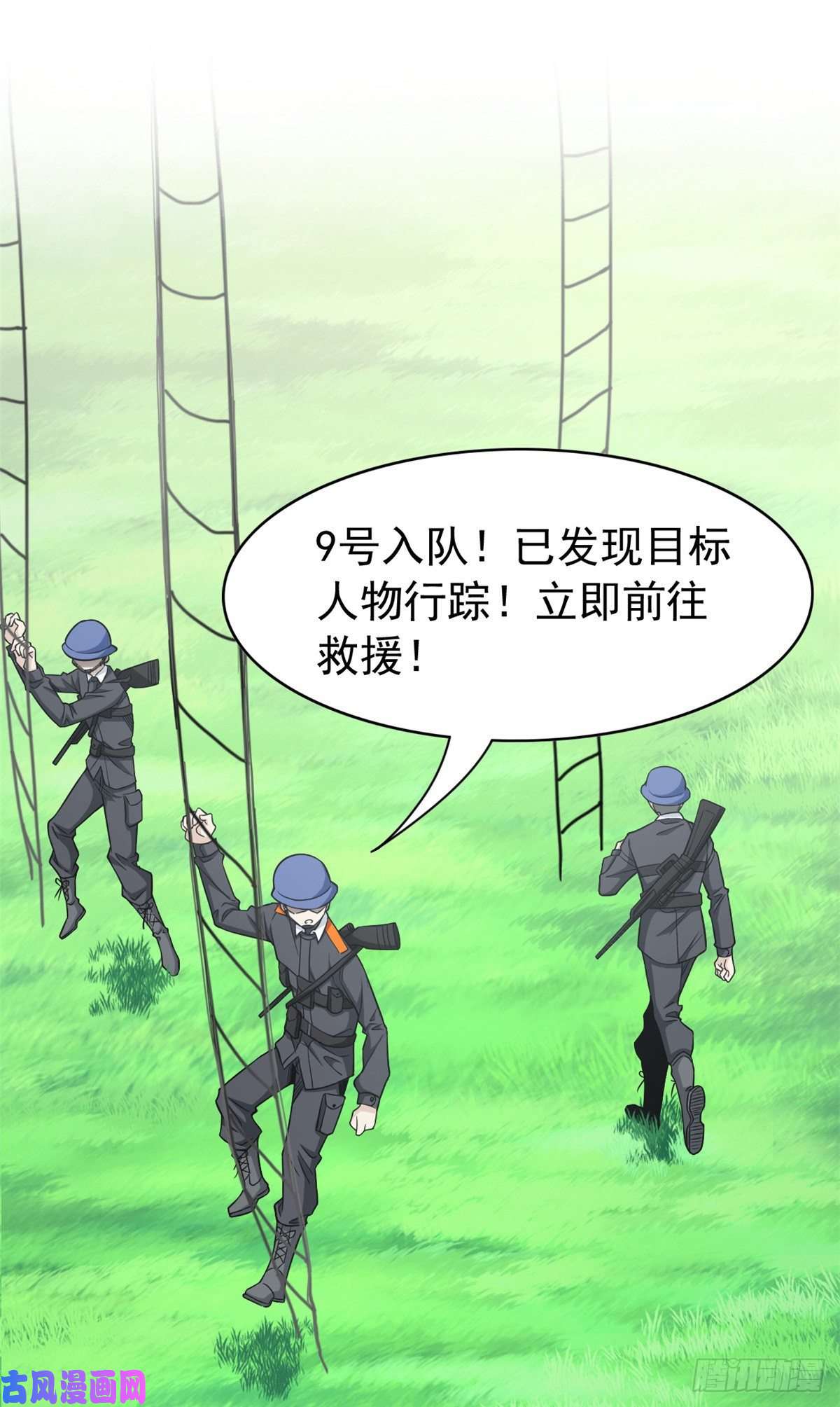 从精神病院走出的强者52 不能说像，一模一样