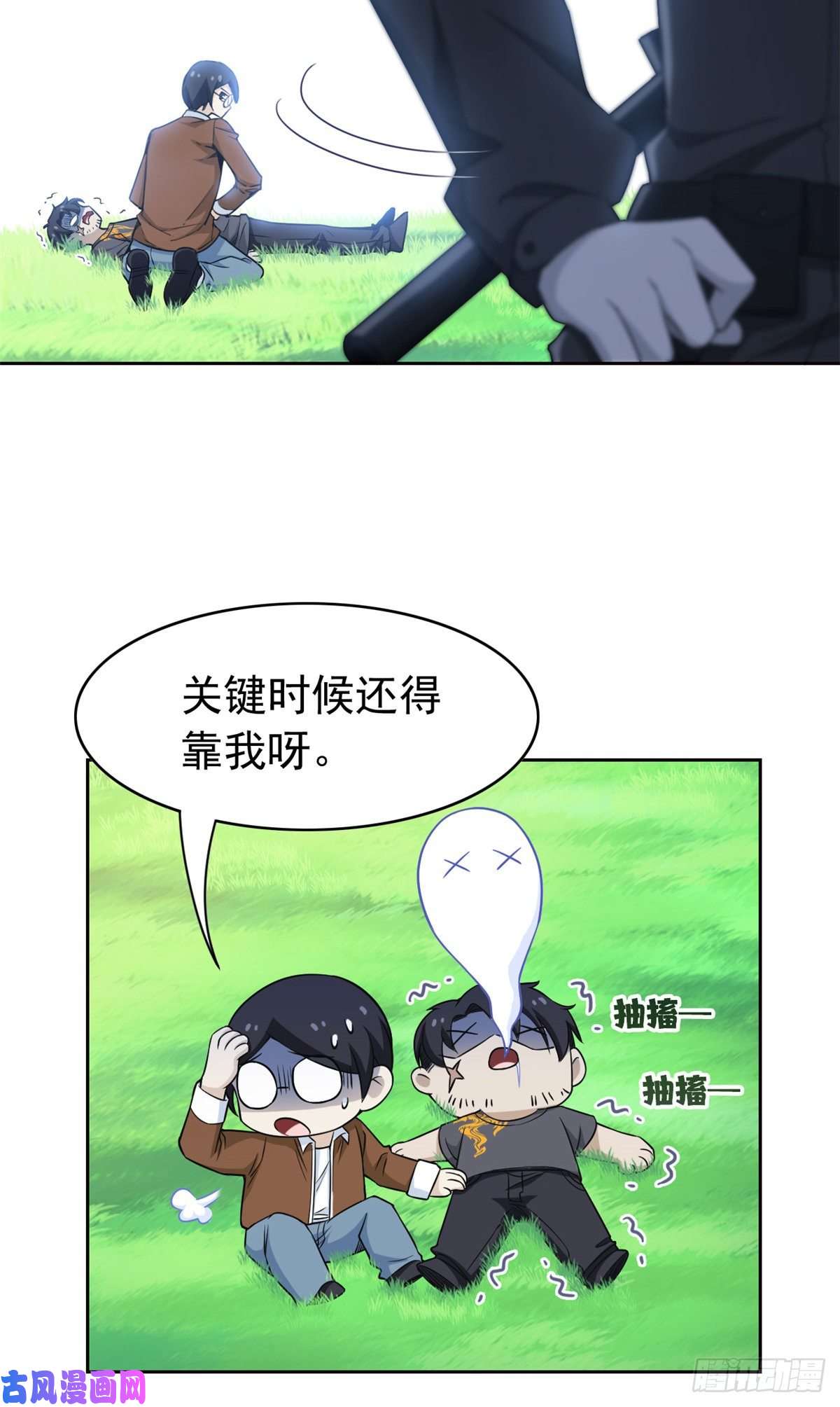 从精神病院走出的强者52 不能说像，一模一样