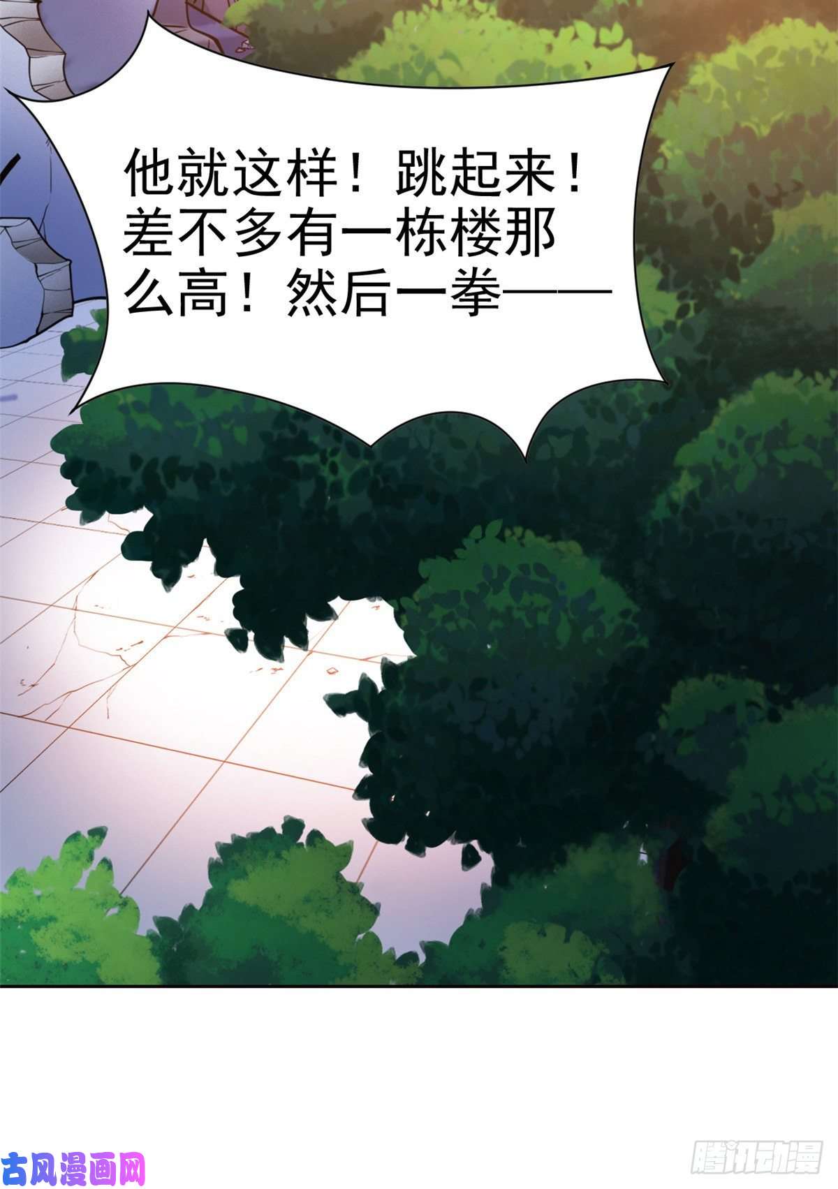 从精神病院走出的强者52 不能说像，一模一样