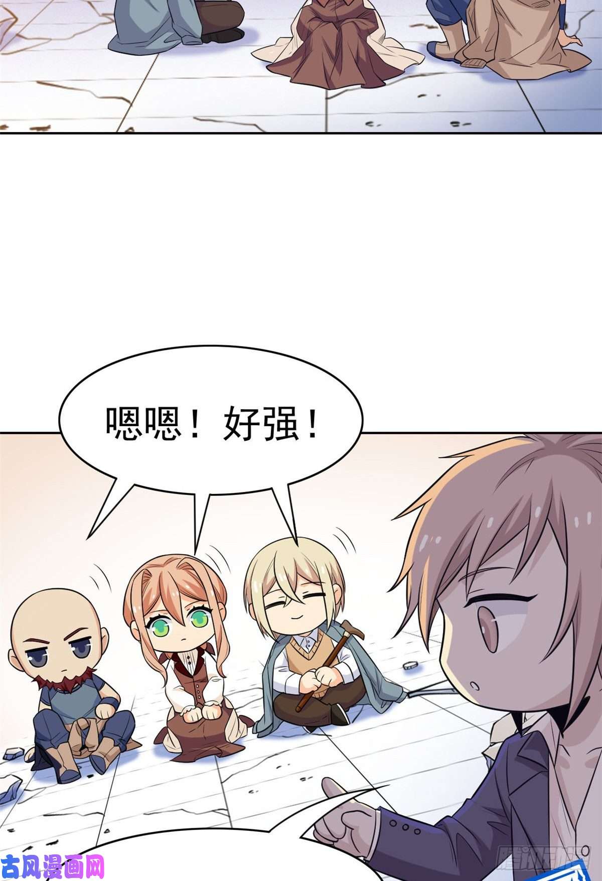 从精神病院走出的强者52 不能说像，一模一样