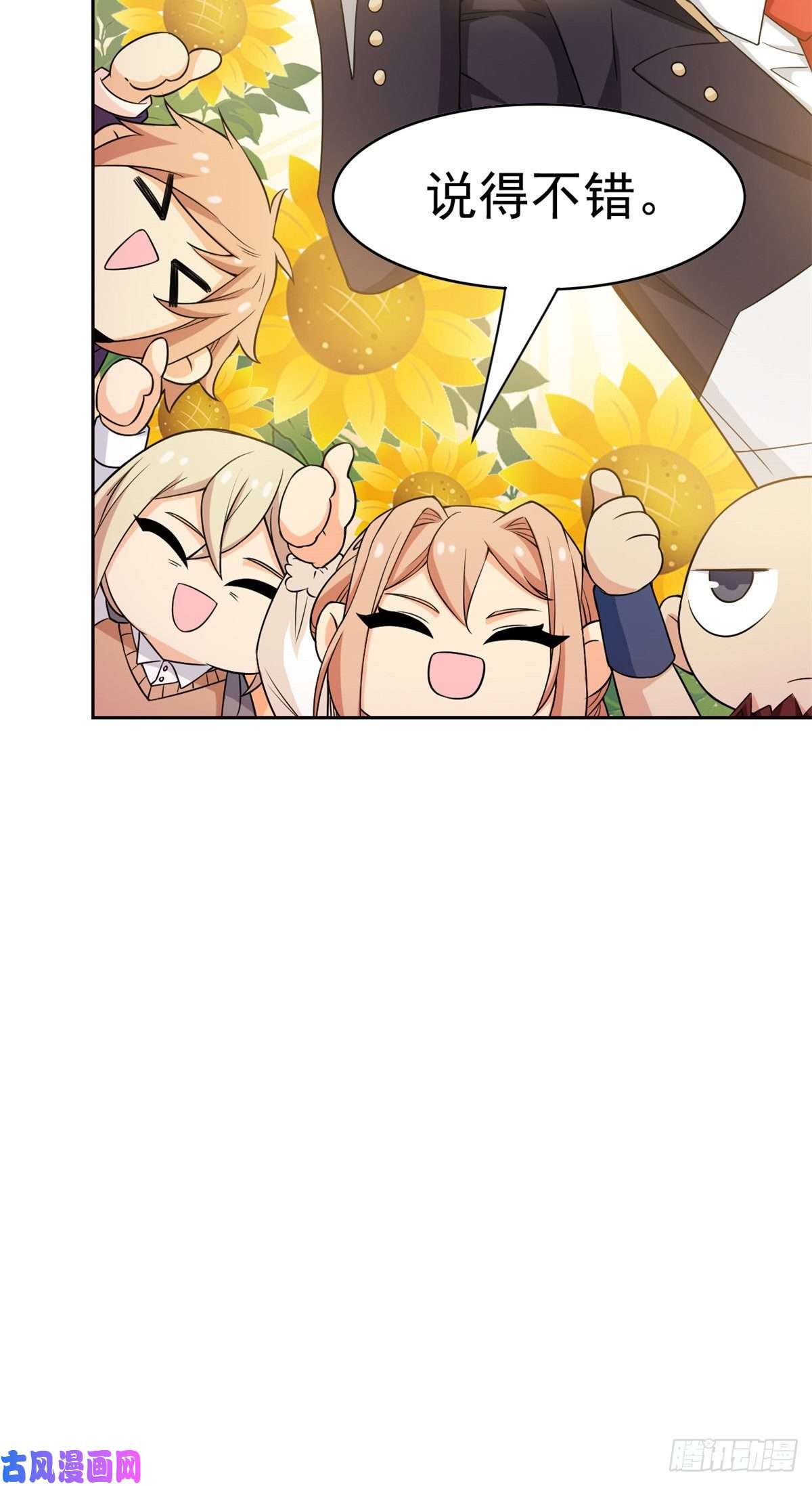 从精神病院走出的强者52 不能说像，一模一样