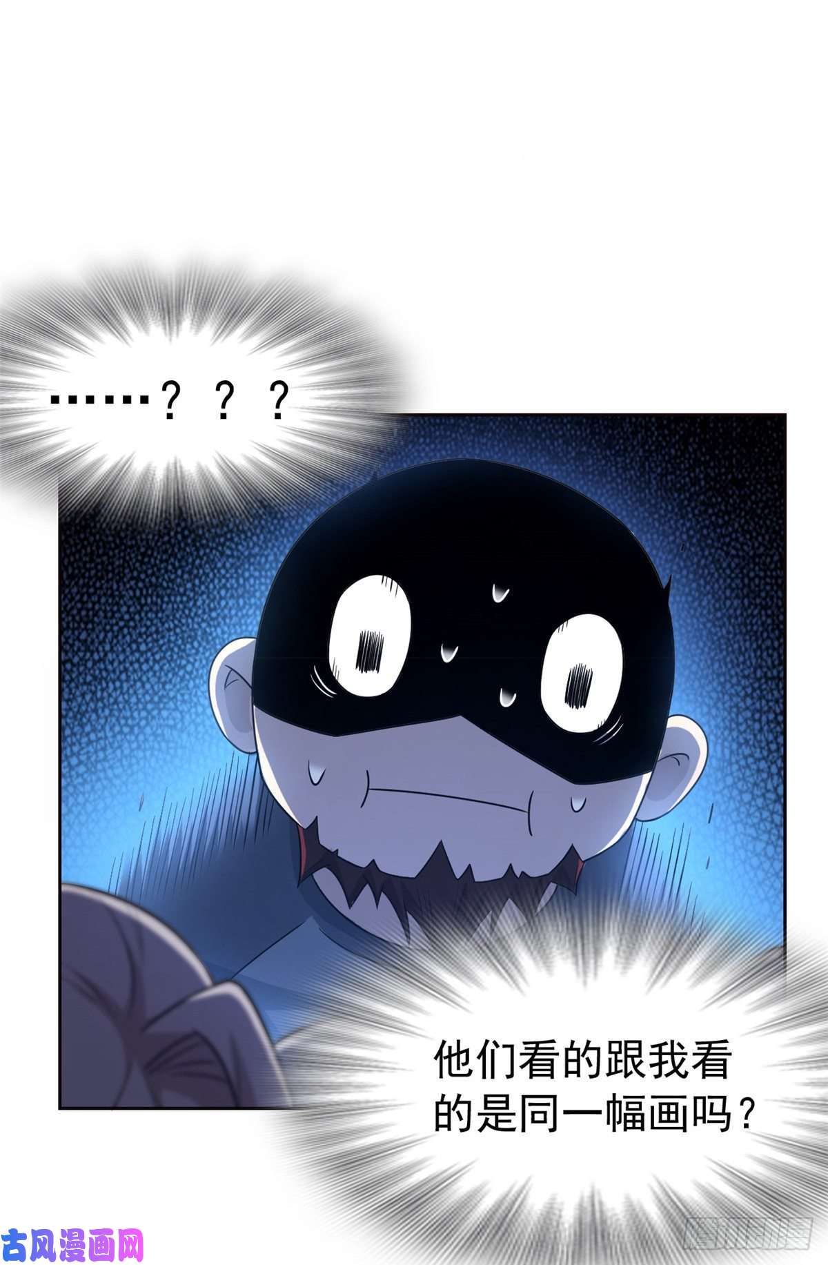 从精神病院走出的强者52 不能说像，一模一样