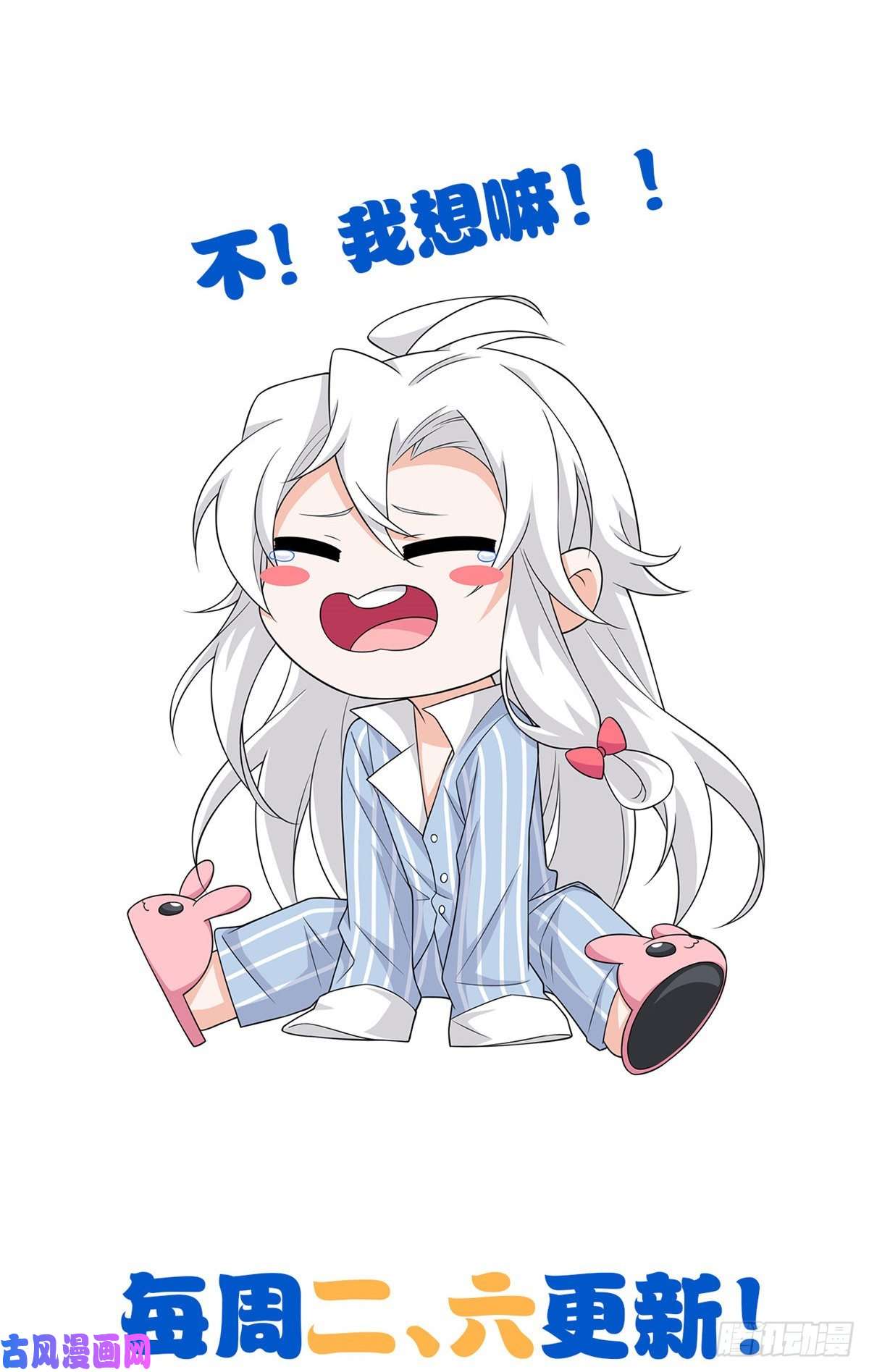 从精神病院走出的强者52 不能说像，一模一样