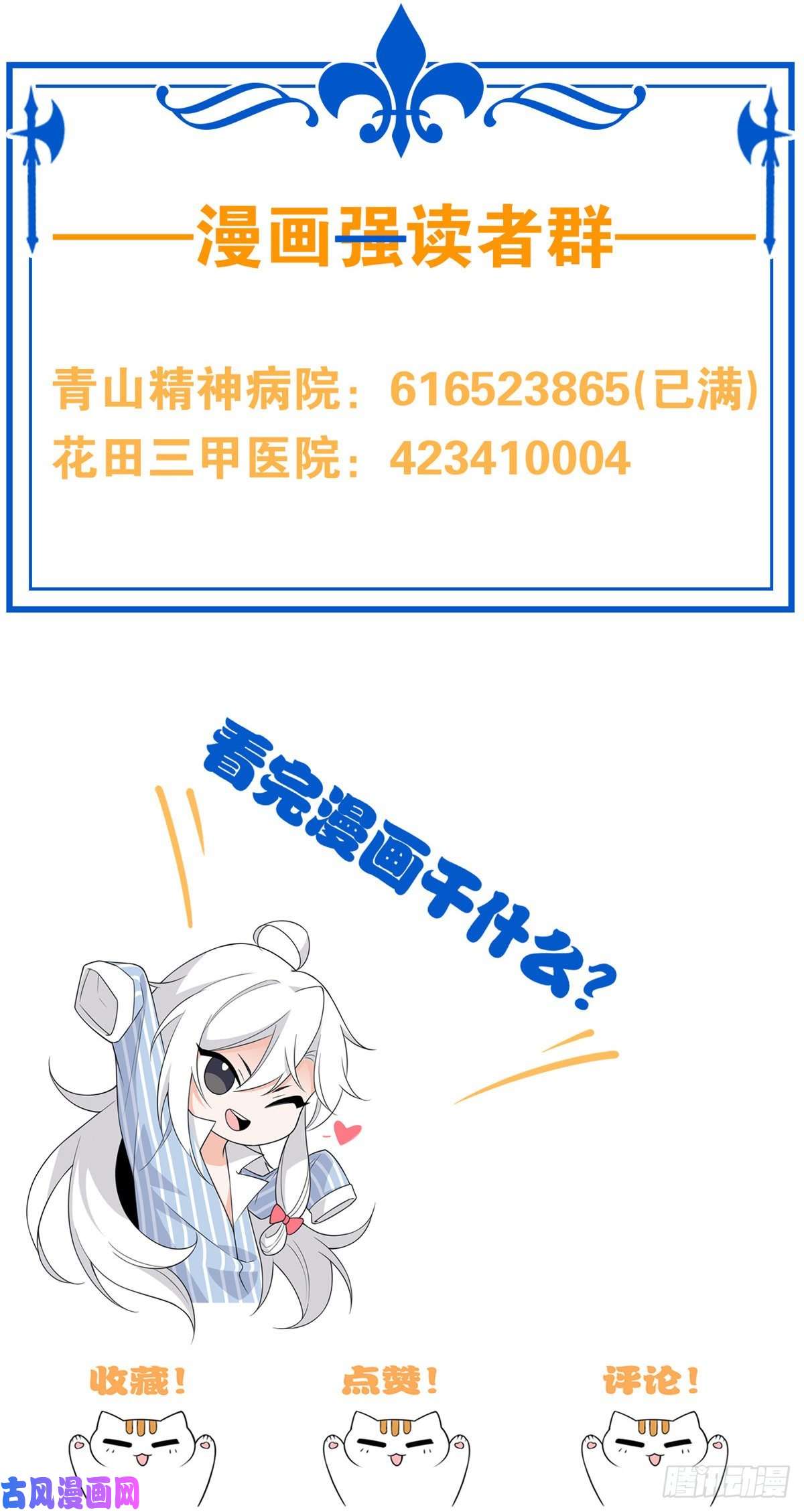 从精神病院走出的强者52 不能说像，一模一样