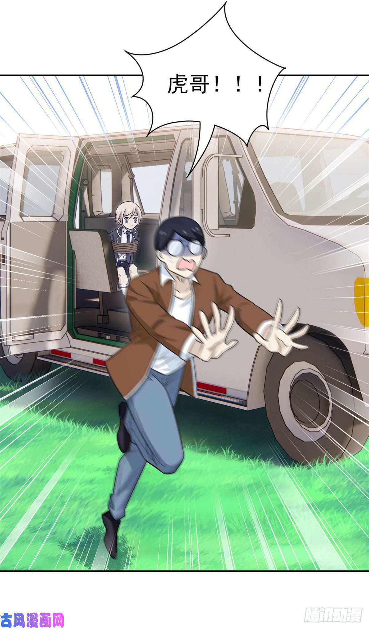 从精神病院走出的强者52 不能说像，一模一样