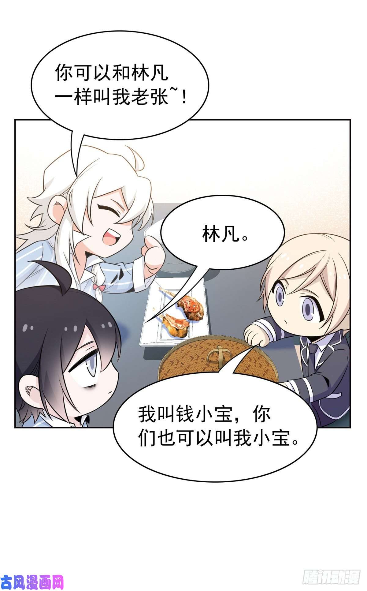 从精神病院走出的强者53 阿巴阿巴，玩不起啊