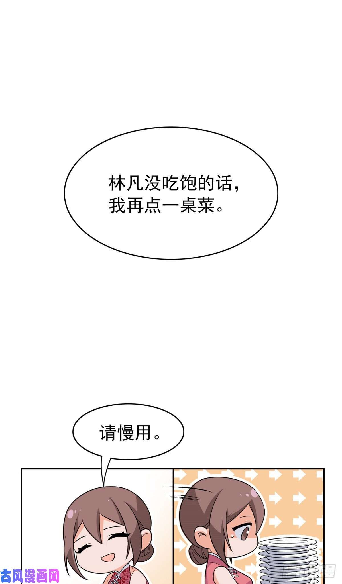 从精神病院走出的强者53 阿巴阿巴，玩不起啊