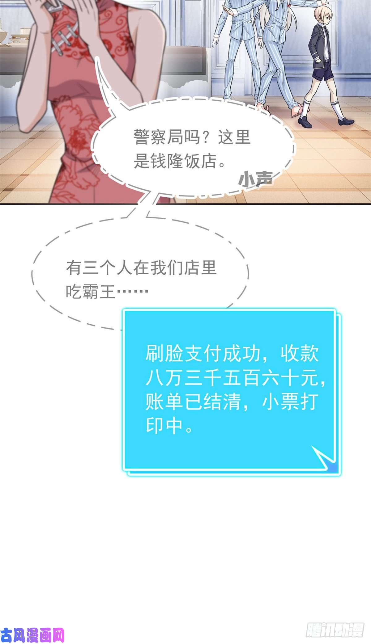 从精神病院走出的强者53 阿巴阿巴，玩不起啊
