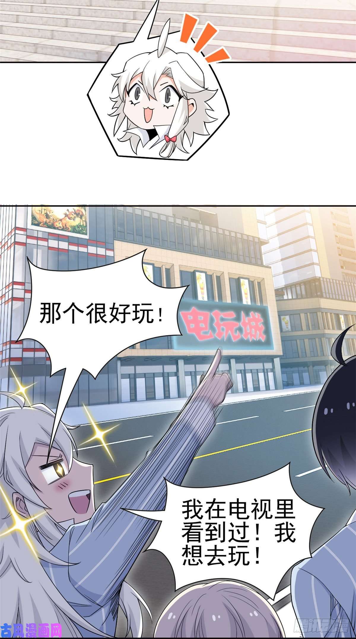 从精神病院走出的强者53 阿巴阿巴，玩不起啊