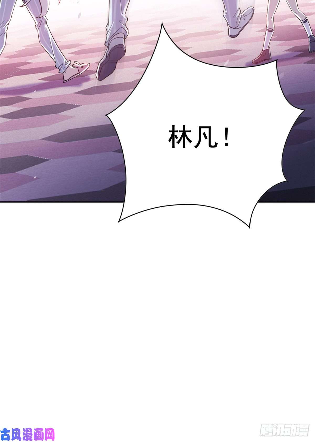 从精神病院走出的强者53 阿巴阿巴，玩不起啊
