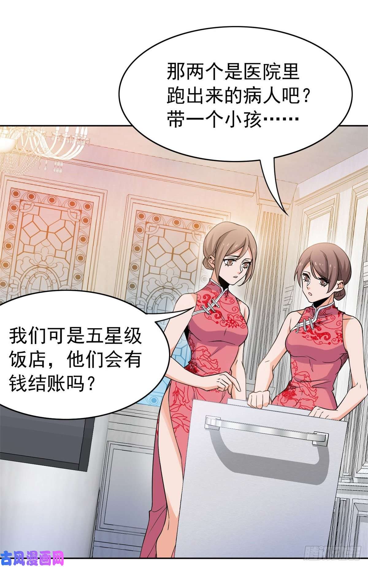 从精神病院走出的强者53 阿巴阿巴，玩不起啊