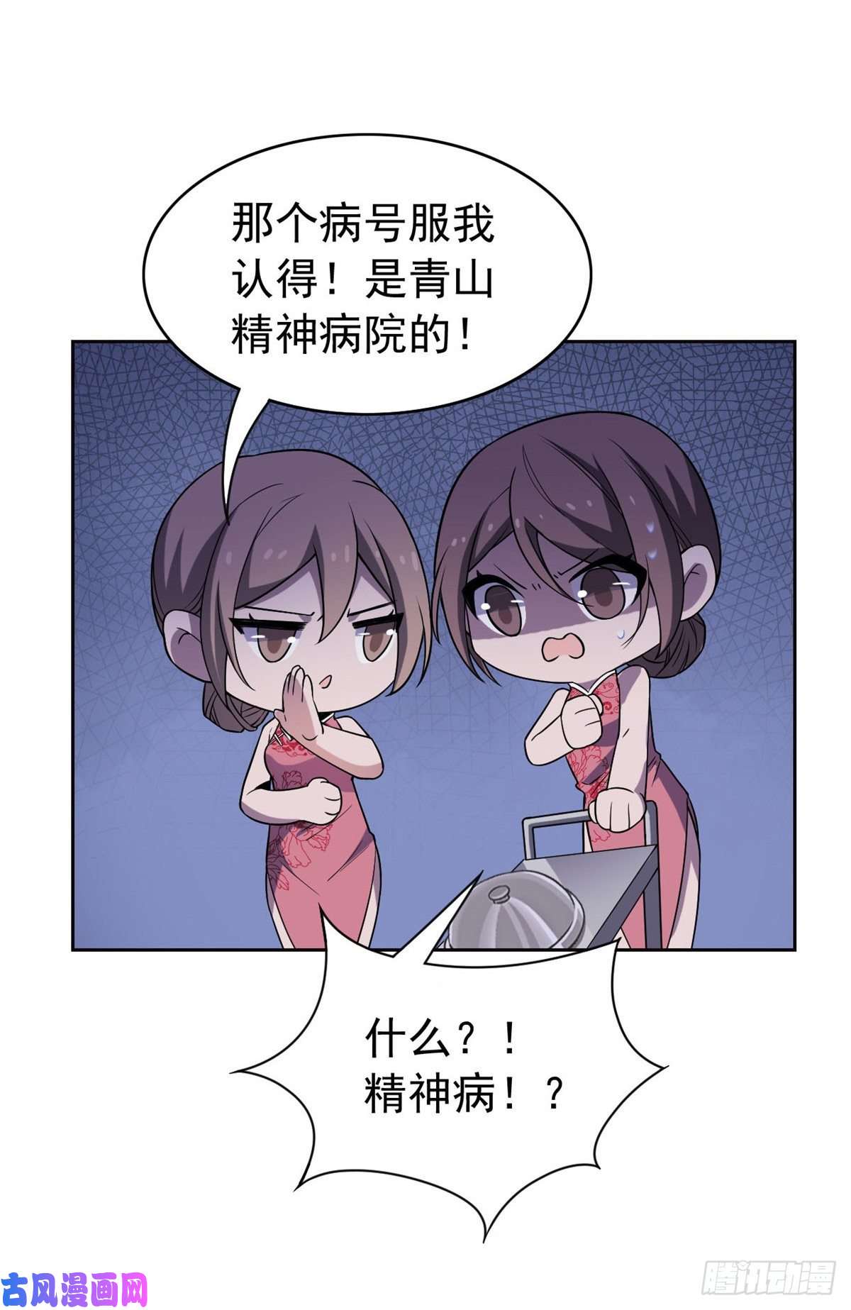 从精神病院走出的强者53 阿巴阿巴，玩不起啊