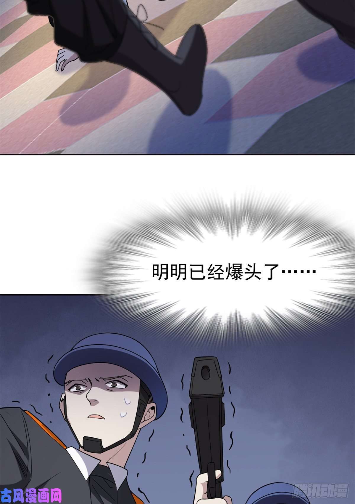 从精神病院走出的强者54 特殊部门，终于疯了