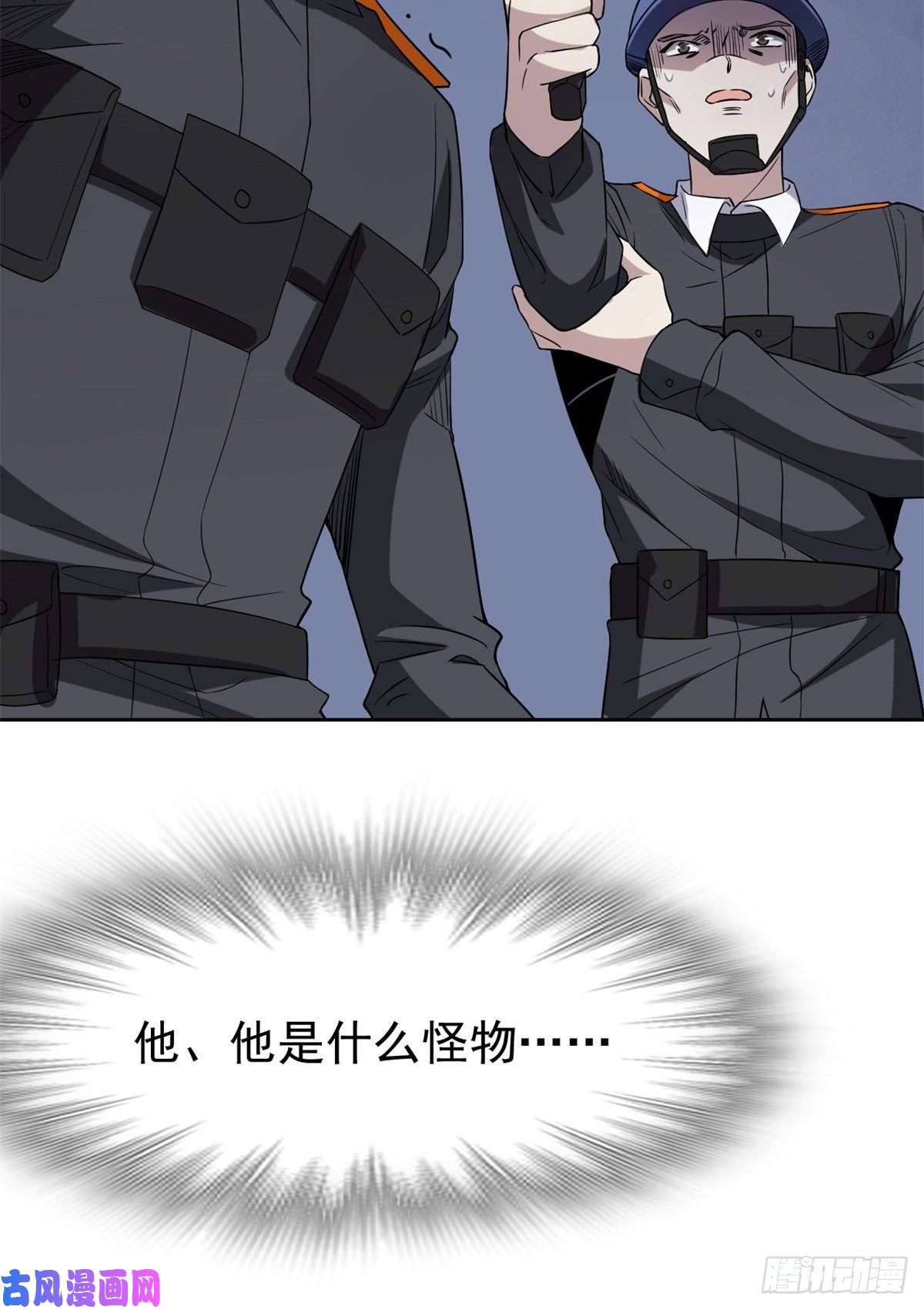 从精神病院走出的强者54 特殊部门，终于疯了