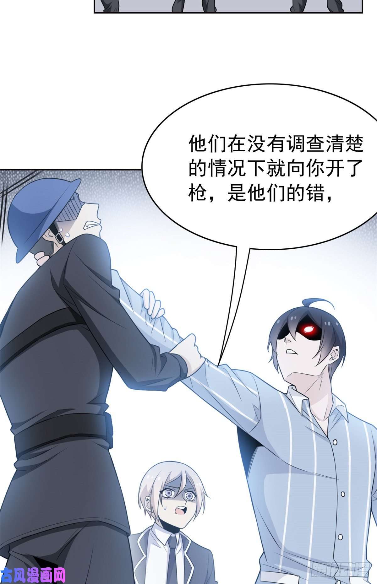从精神病院走出的强者54 特殊部门，终于疯了