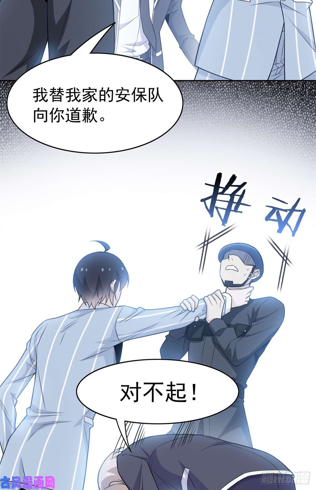 从精神病院走出的强者54 特殊部门，终于疯了