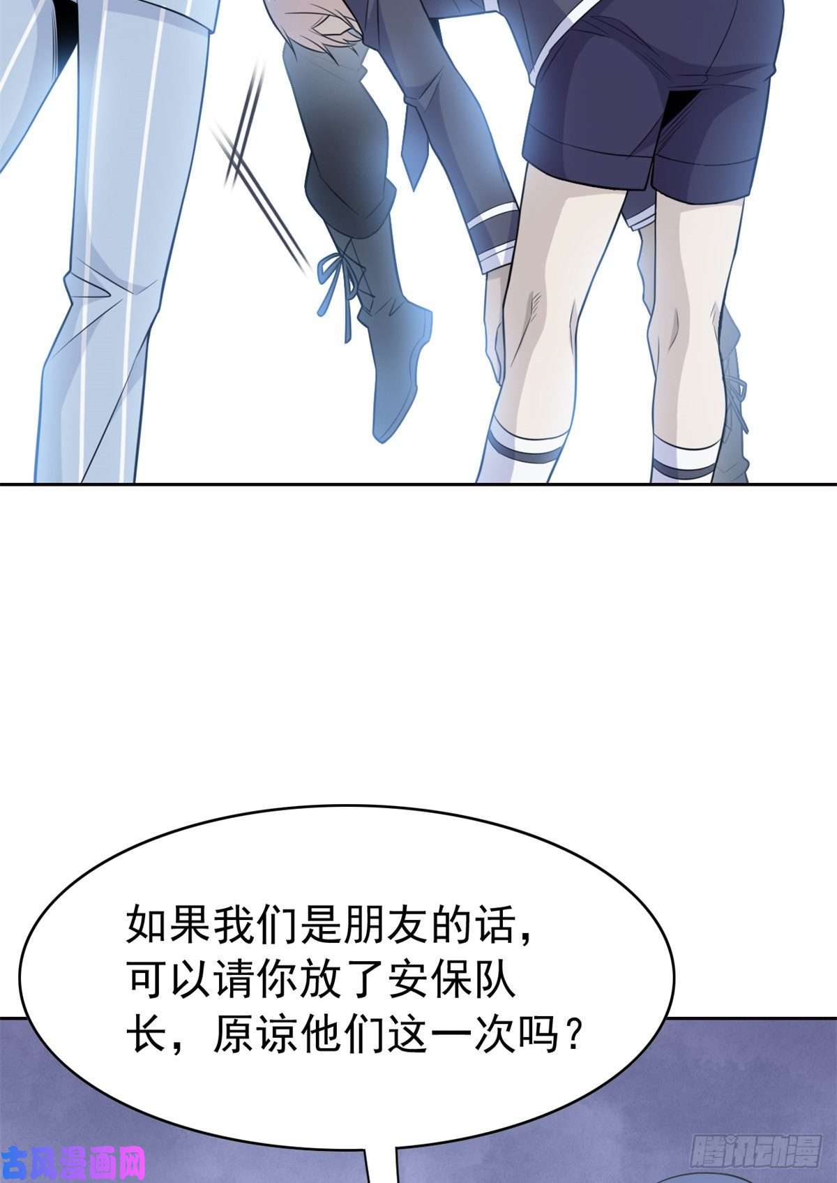 从精神病院走出的强者54 特殊部门，终于疯了