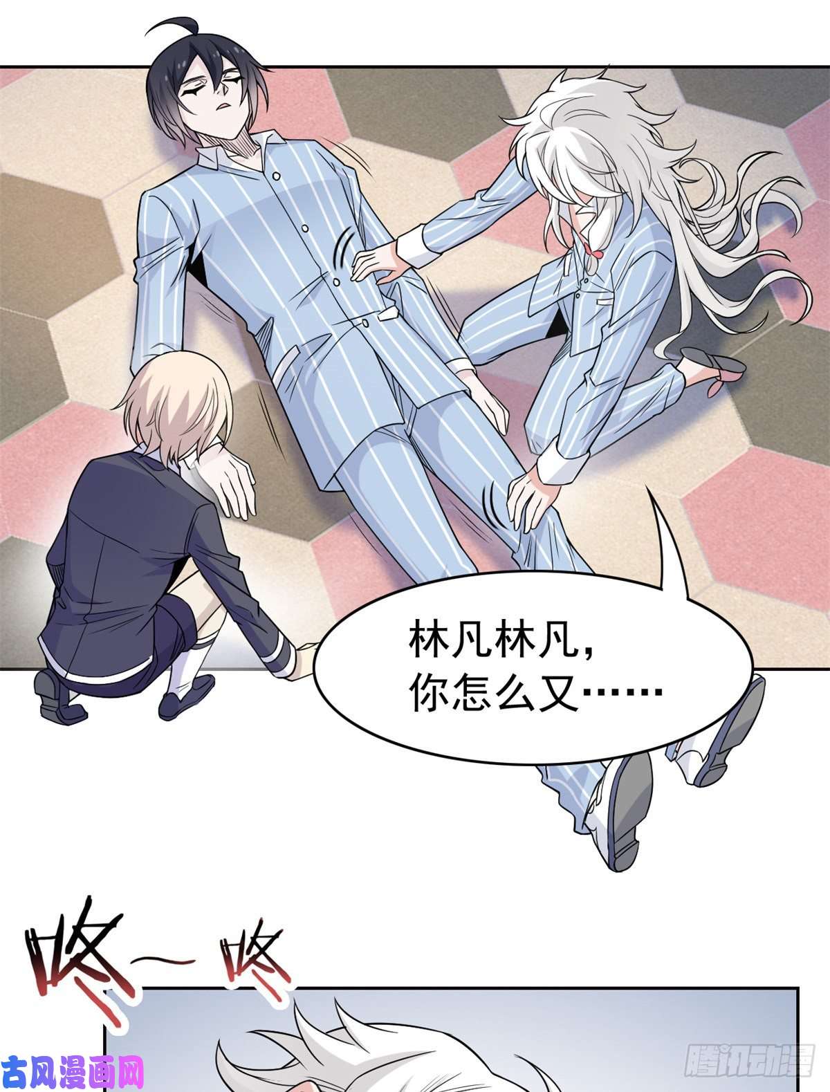 从精神病院走出的强者54 特殊部门，终于疯了