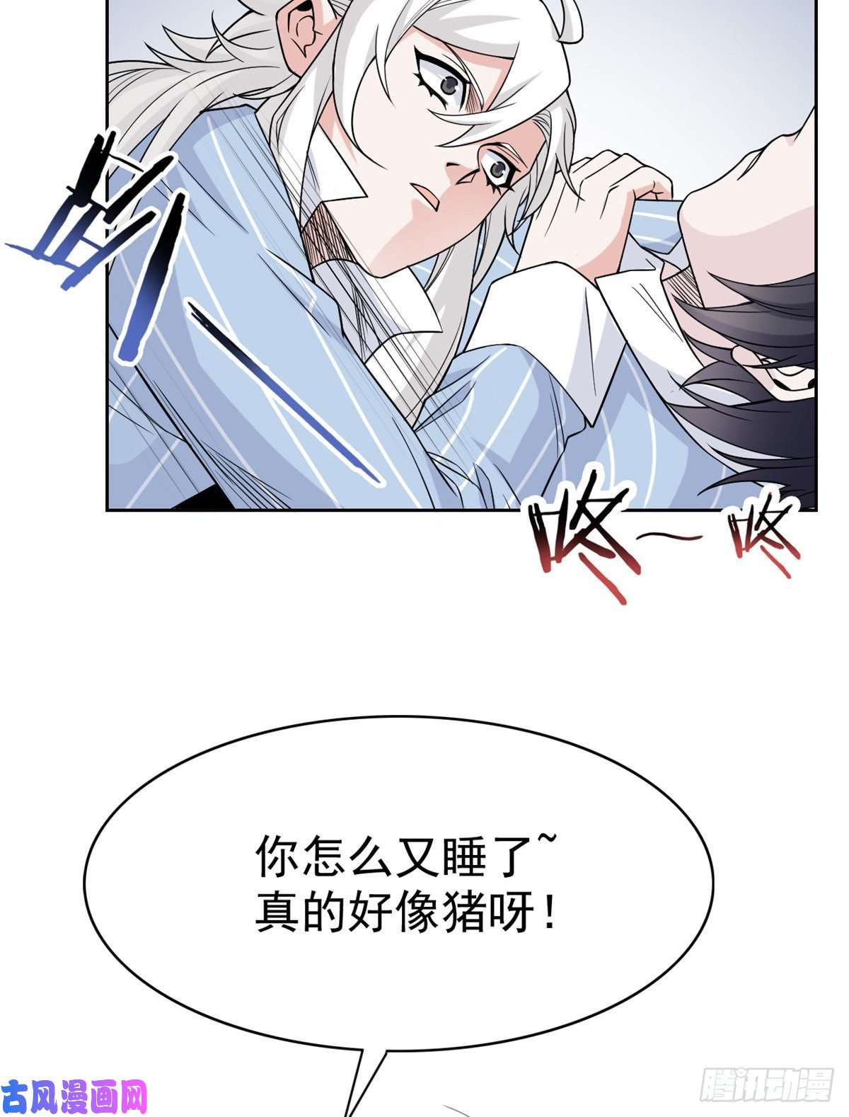 从精神病院走出的强者54 特殊部门，终于疯了