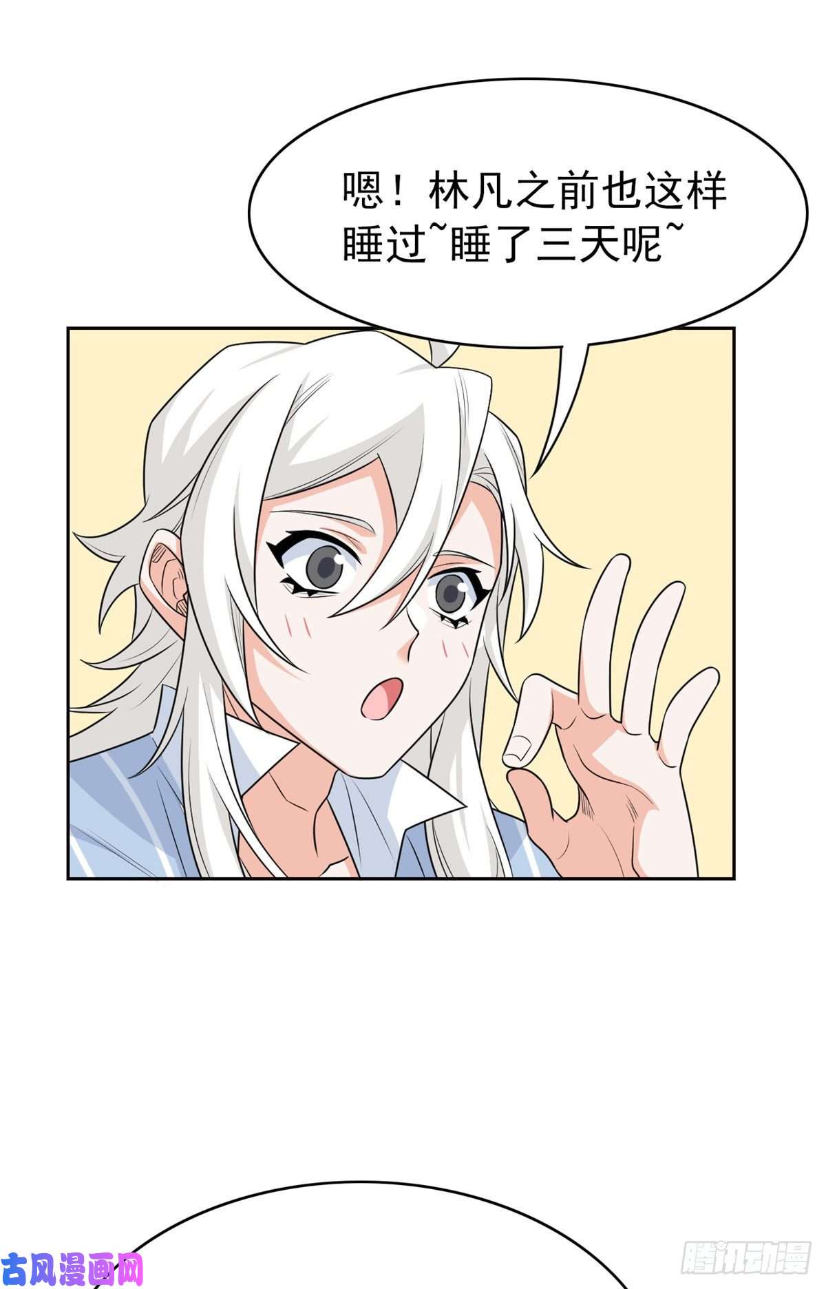 从精神病院走出的强者54 特殊部门，终于疯了