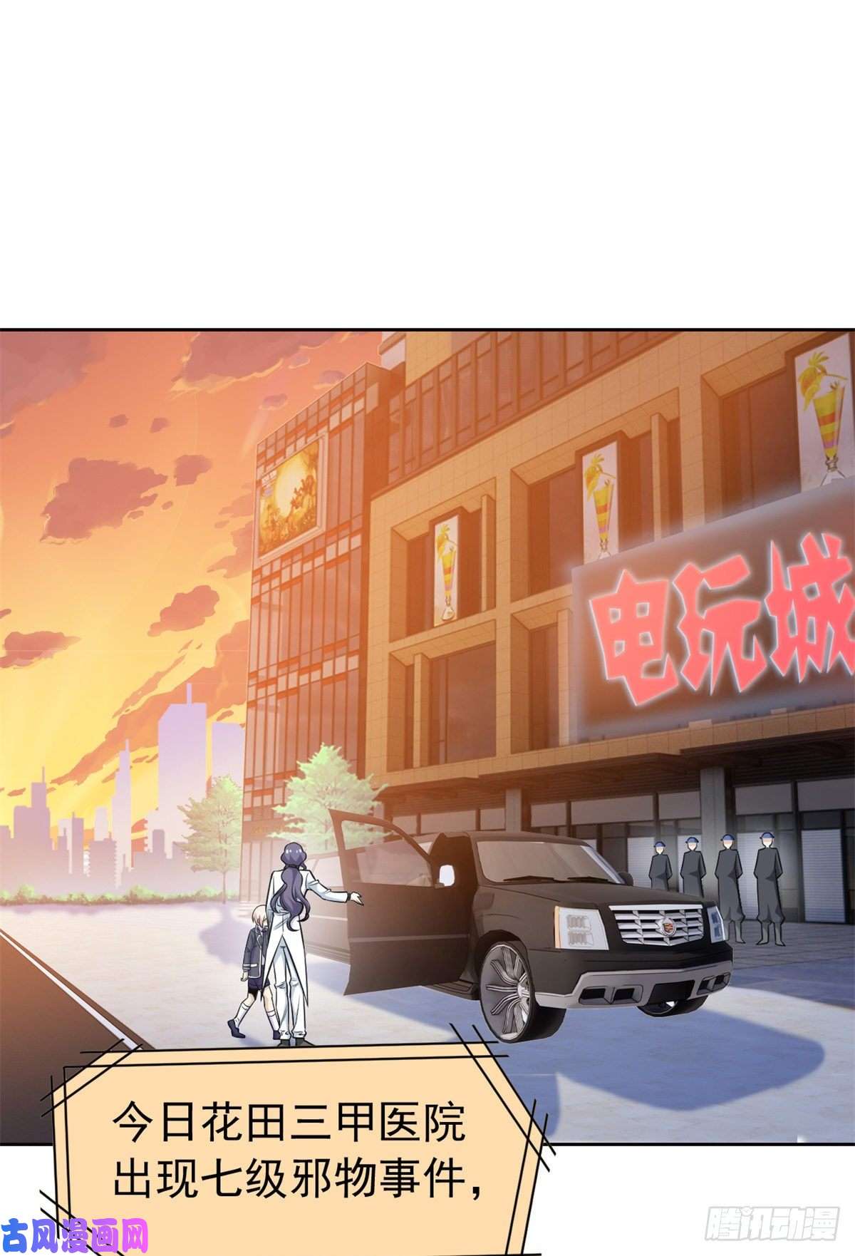 从精神病院走出的强者54 特殊部门，终于疯了