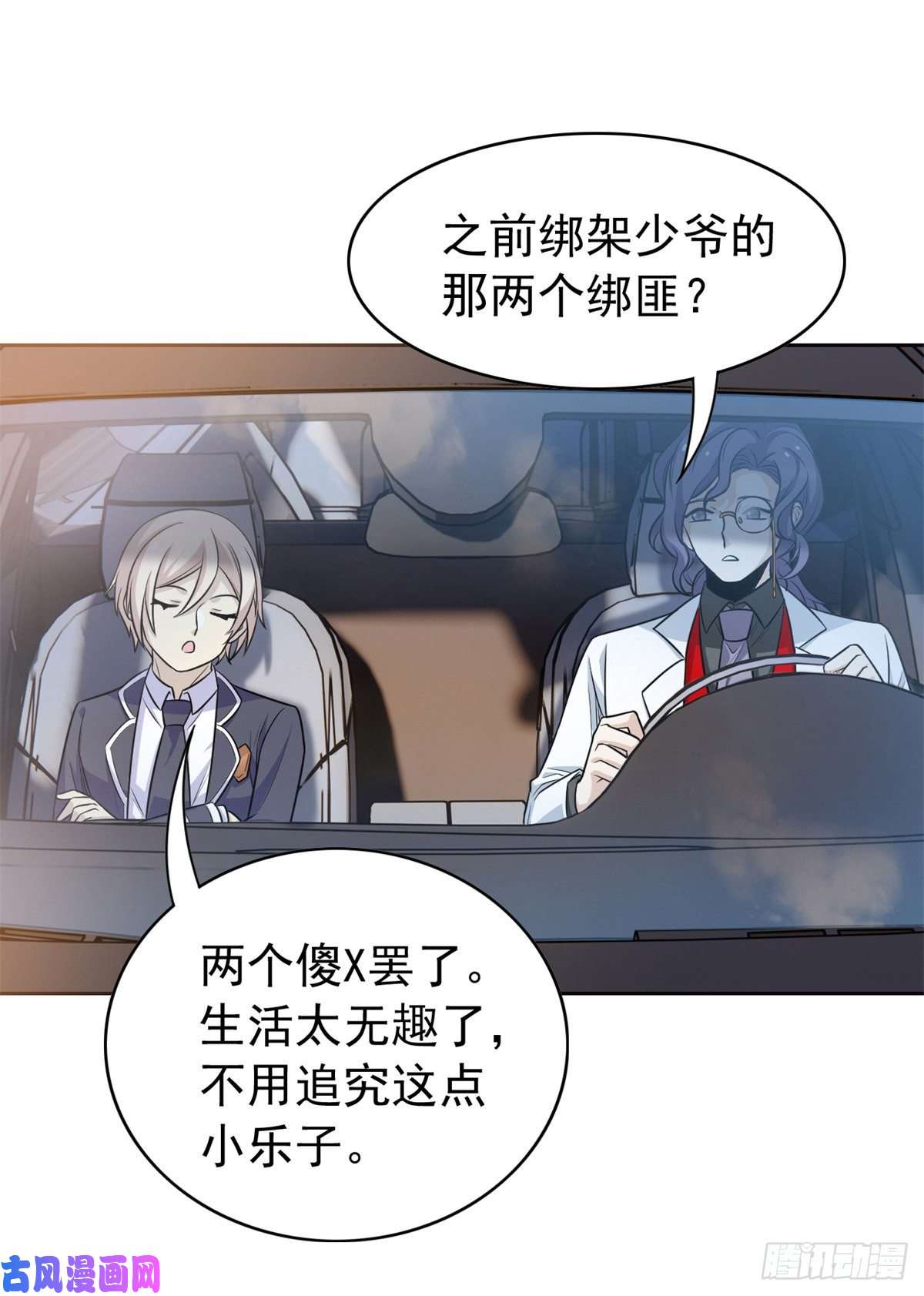 从精神病院走出的强者54 特殊部门，终于疯了