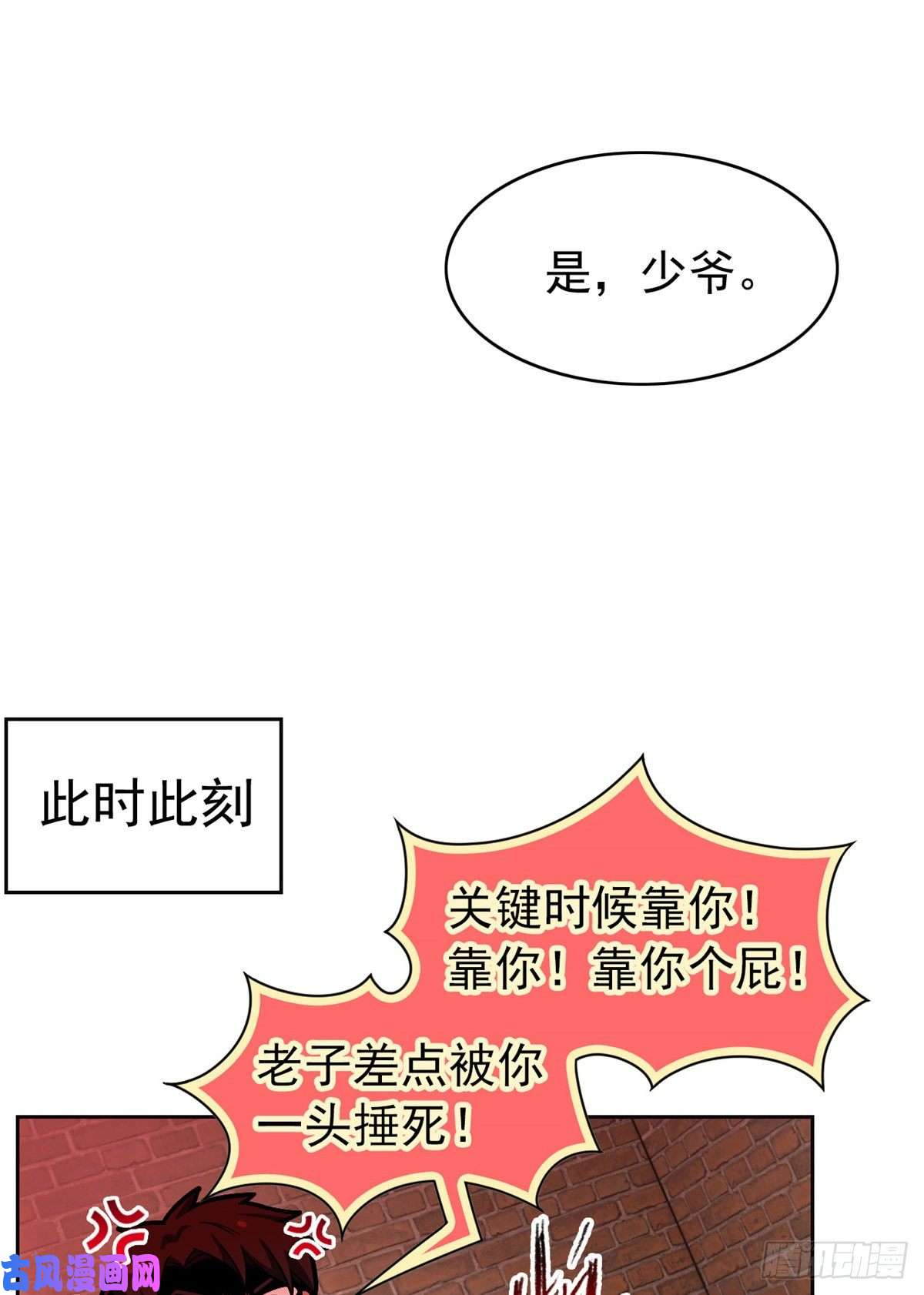 从精神病院走出的强者54 特殊部门，终于疯了