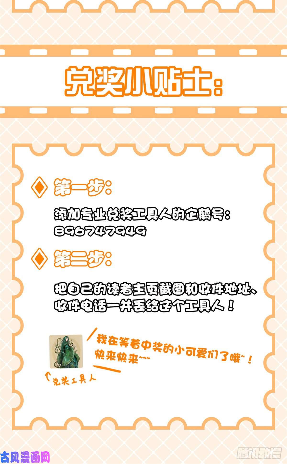 从精神病院走出的强者54 特殊部门，终于疯了