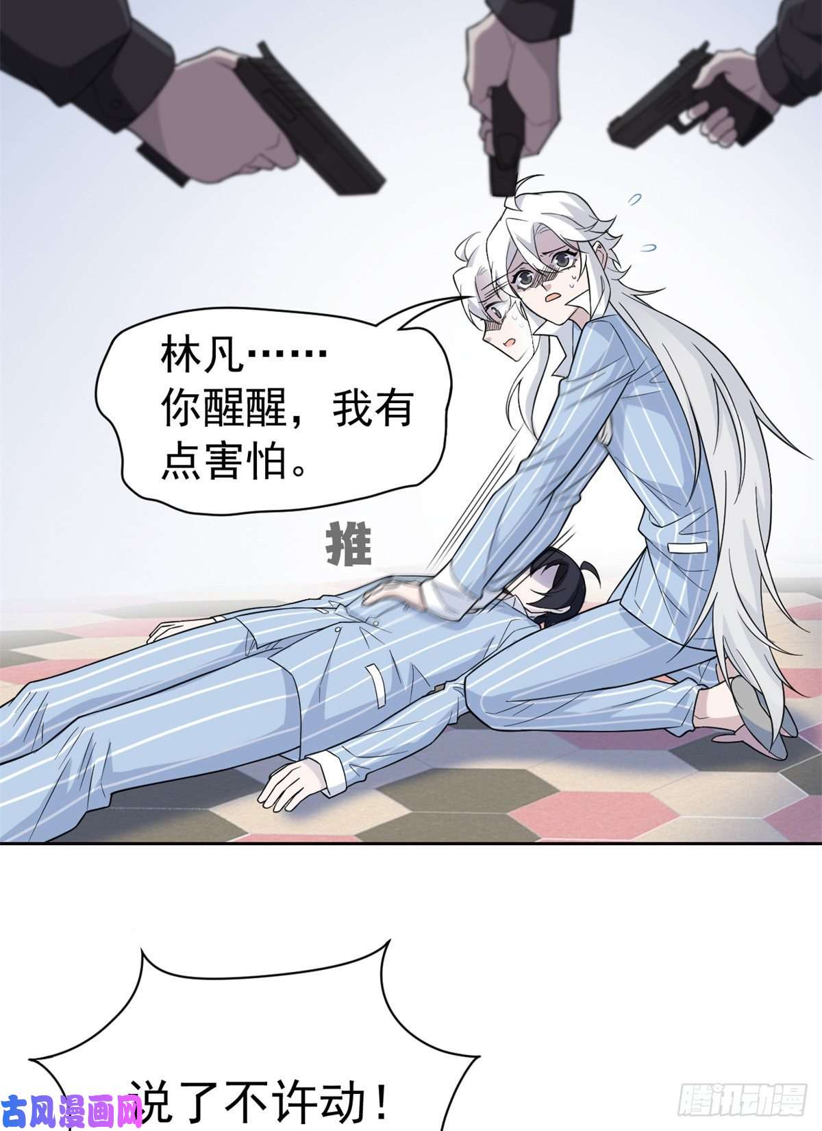 从精神病院走出的强者54 特殊部门，终于疯了