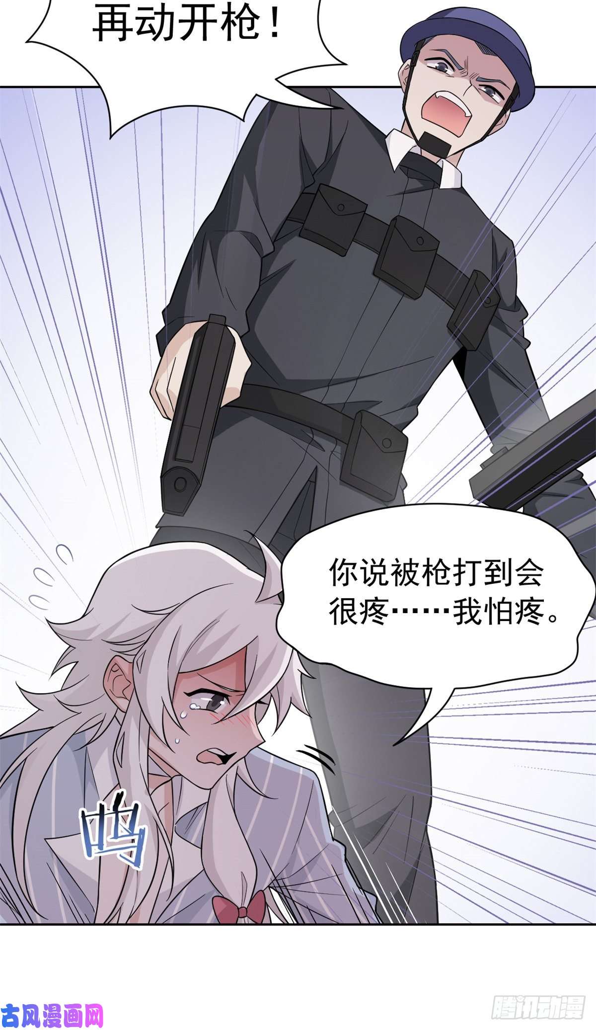 从精神病院走出的强者54 特殊部门，终于疯了