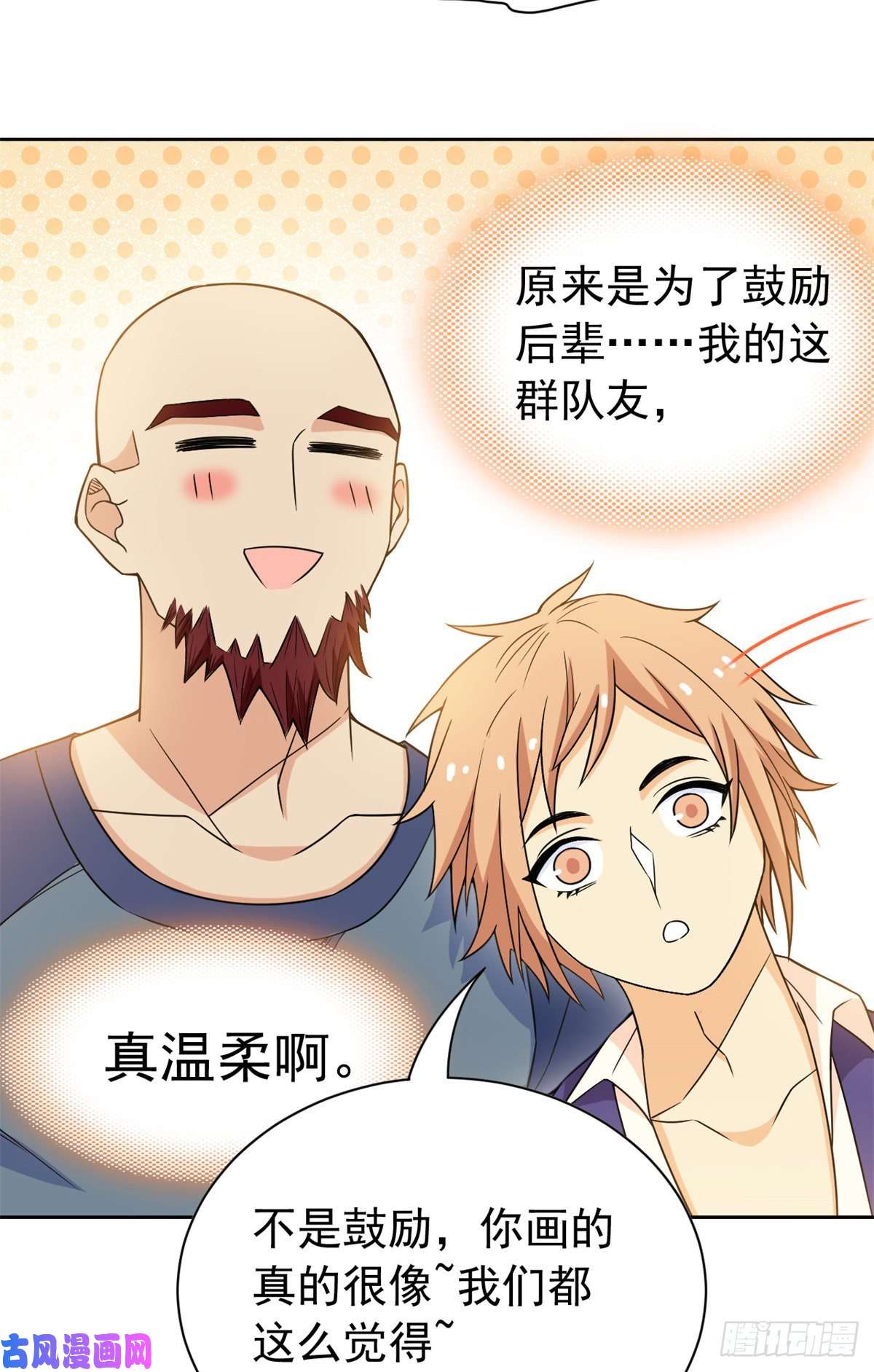 从精神病院走出的强者55 以为解脱，高兴早了