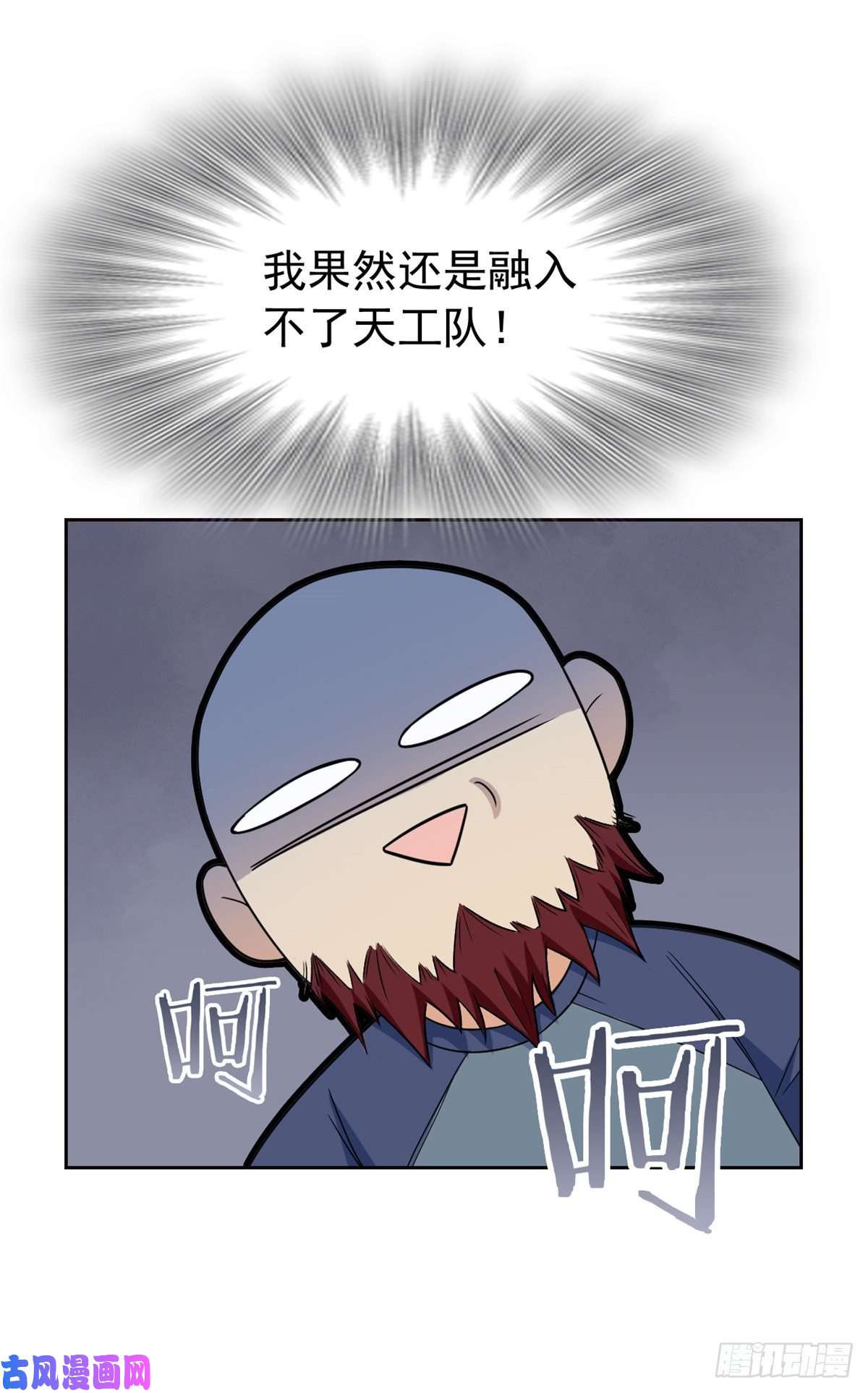 从精神病院走出的强者55 以为解脱，高兴早了