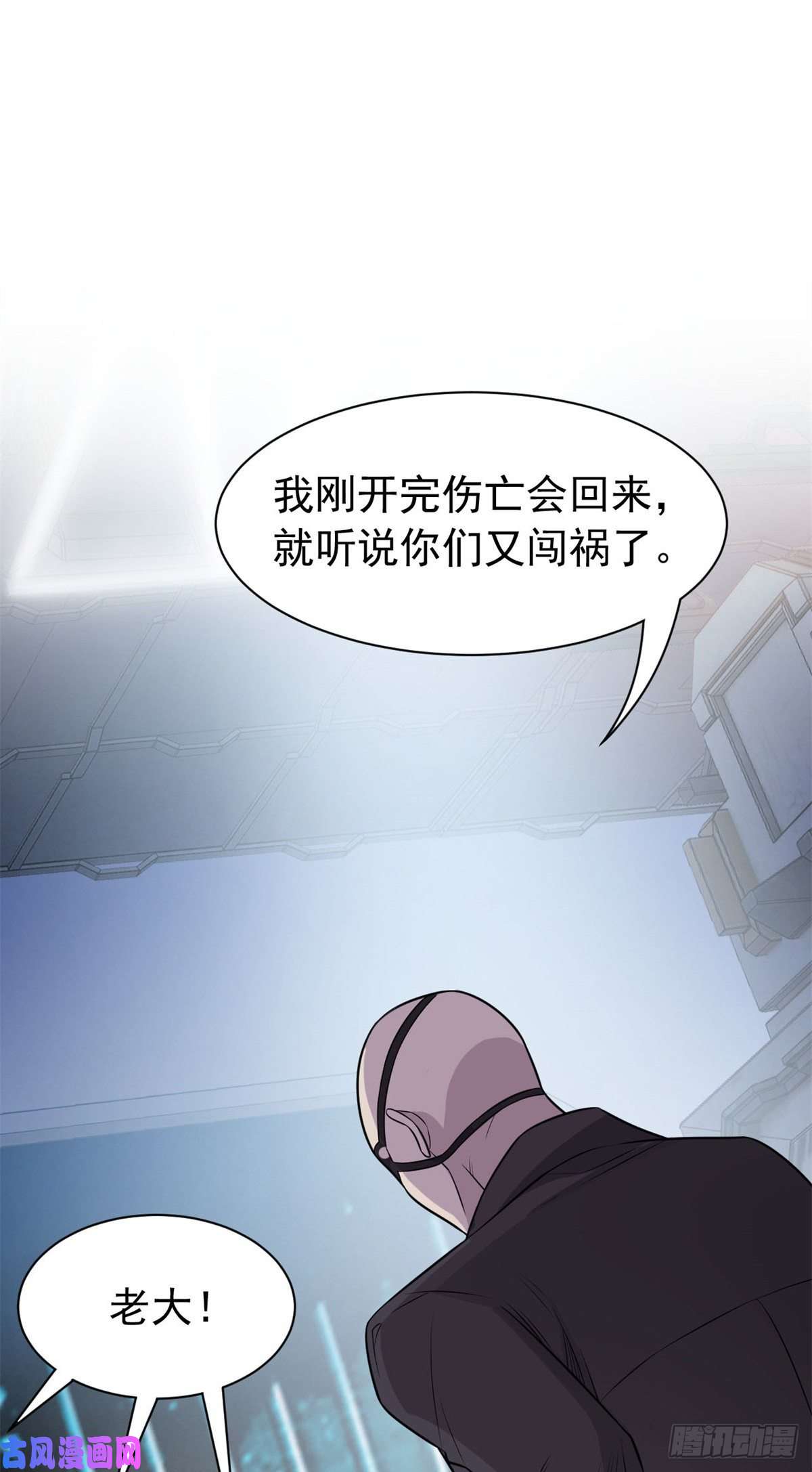 从精神病院走出的强者55 以为解脱，高兴早了
