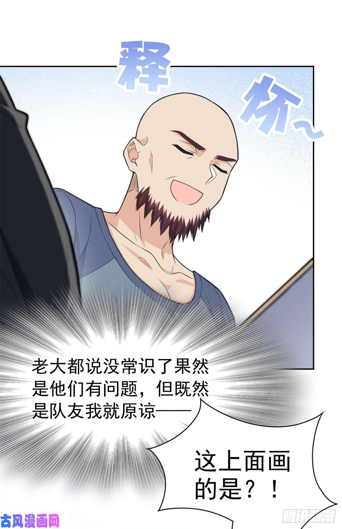 从精神病院走出的强者55 以为解脱，高兴早了