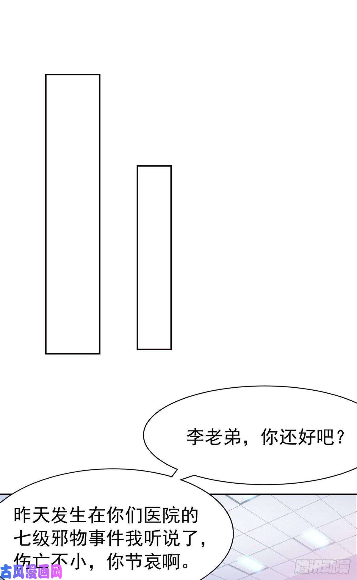 从精神病院走出的强者55 以为解脱，高兴早了