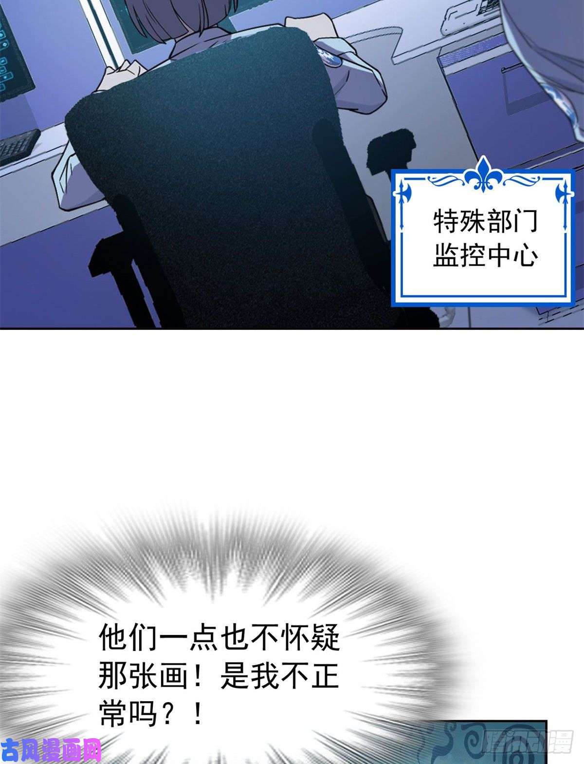 从精神病院走出的强者55 以为解脱，高兴早了