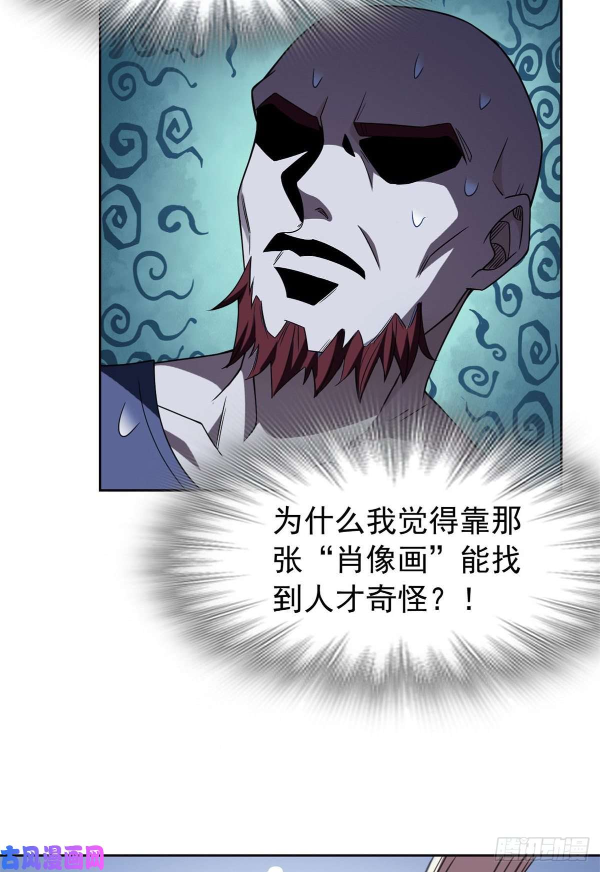 从精神病院走出的强者55 以为解脱，高兴早了