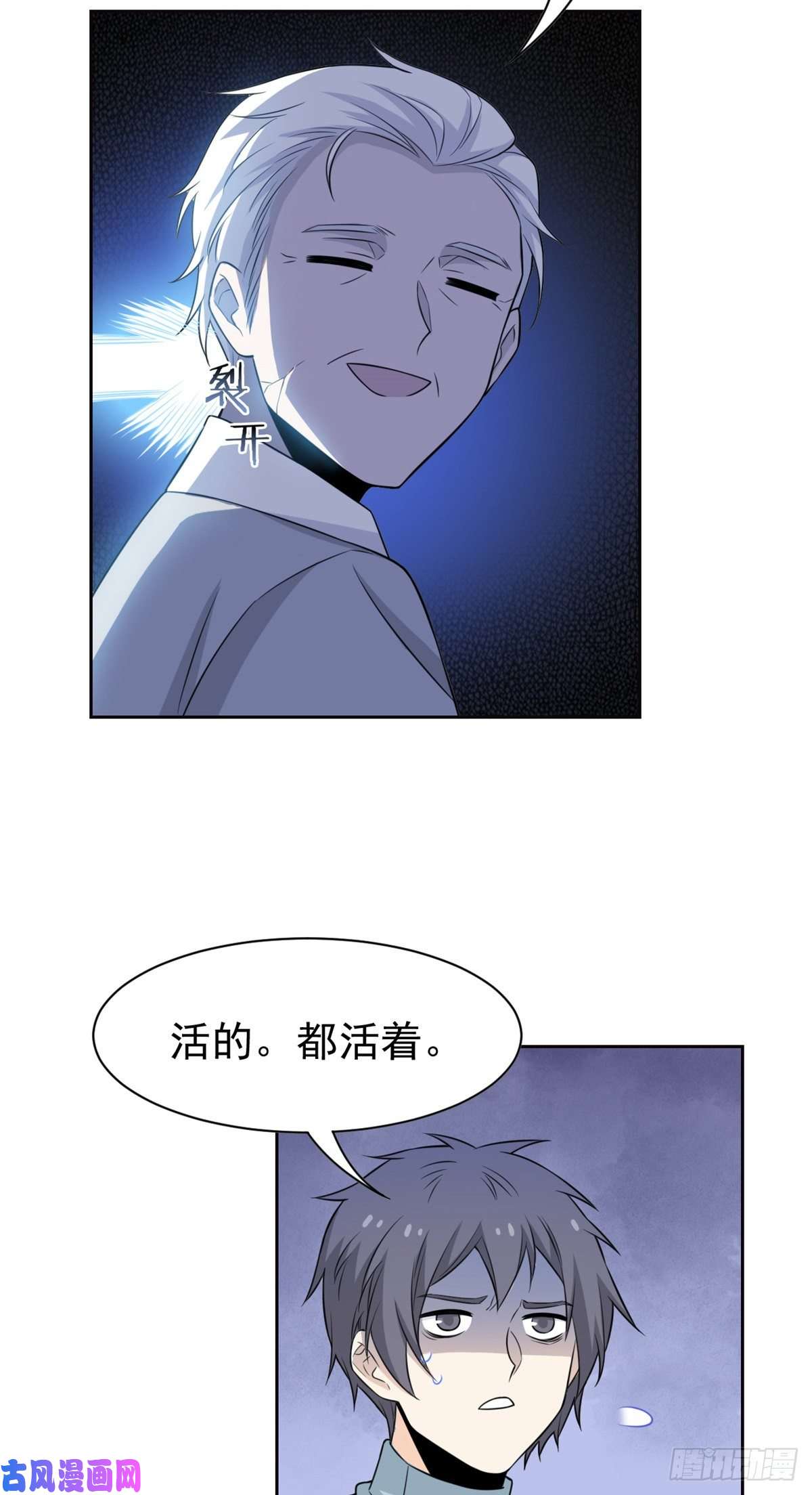 从精神病院走出的强者55 以为解脱，高兴早了
