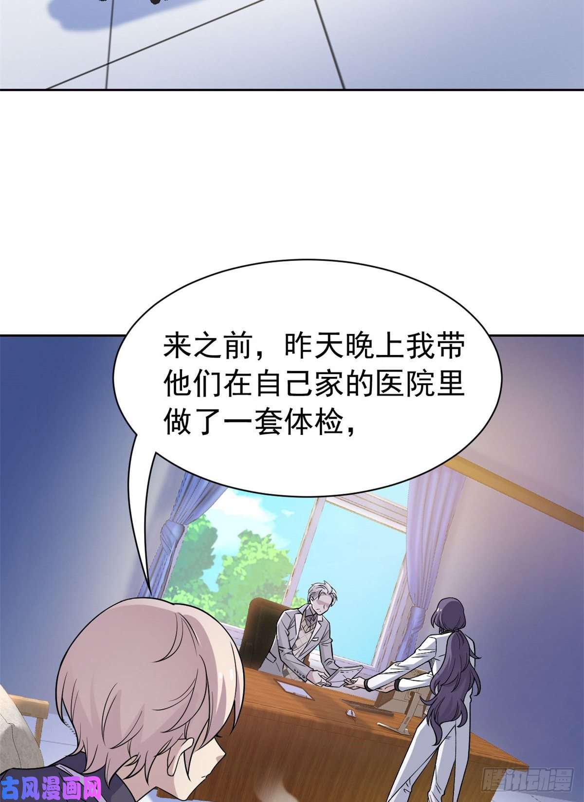 从精神病院走出的强者56 知男而上，没有结果