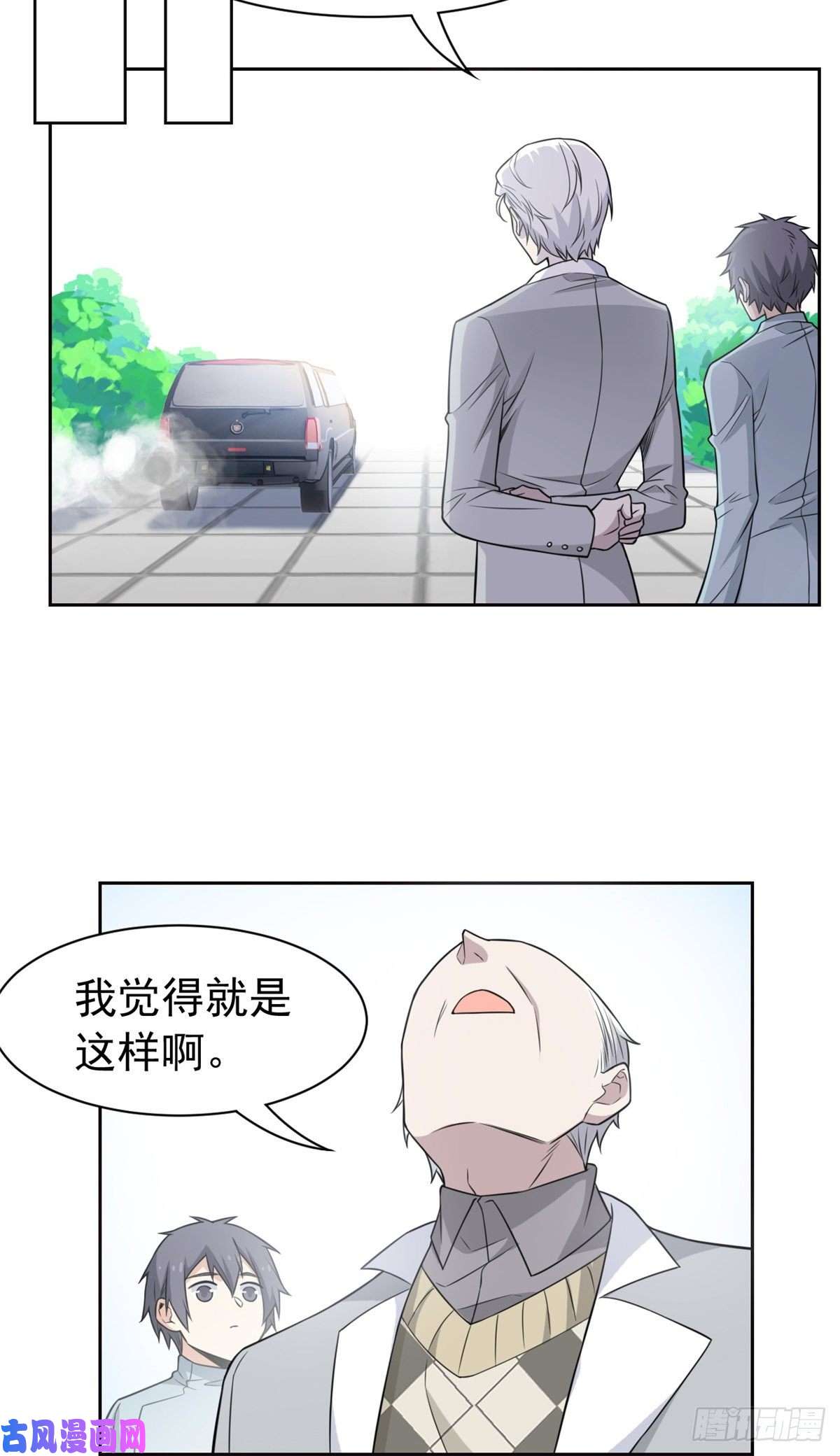 从精神病院走出的强者56 知男而上，没有结果
