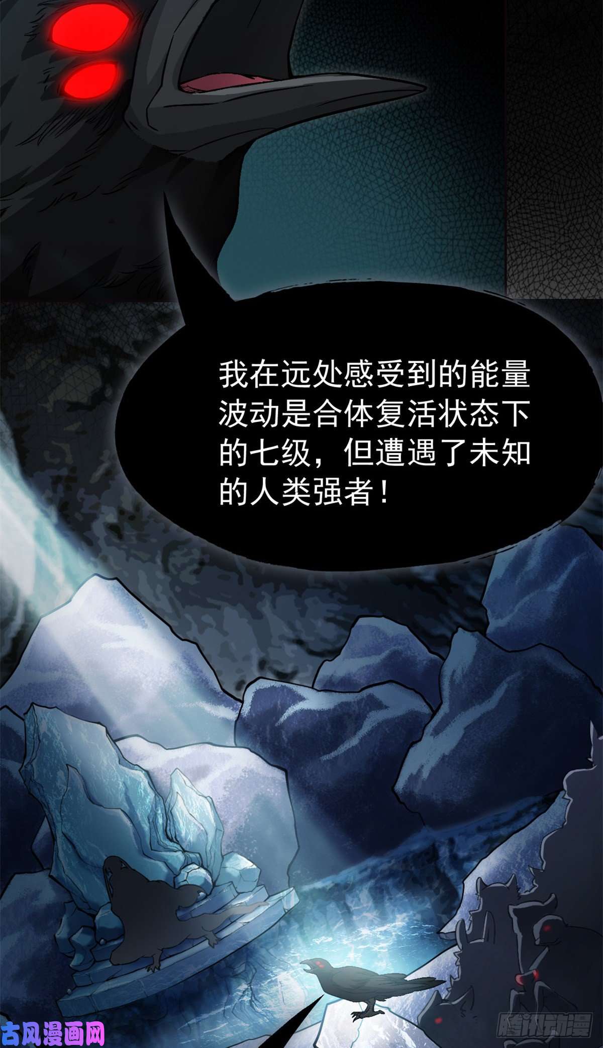 从精神病院走出的强者56 知男而上，没有结果