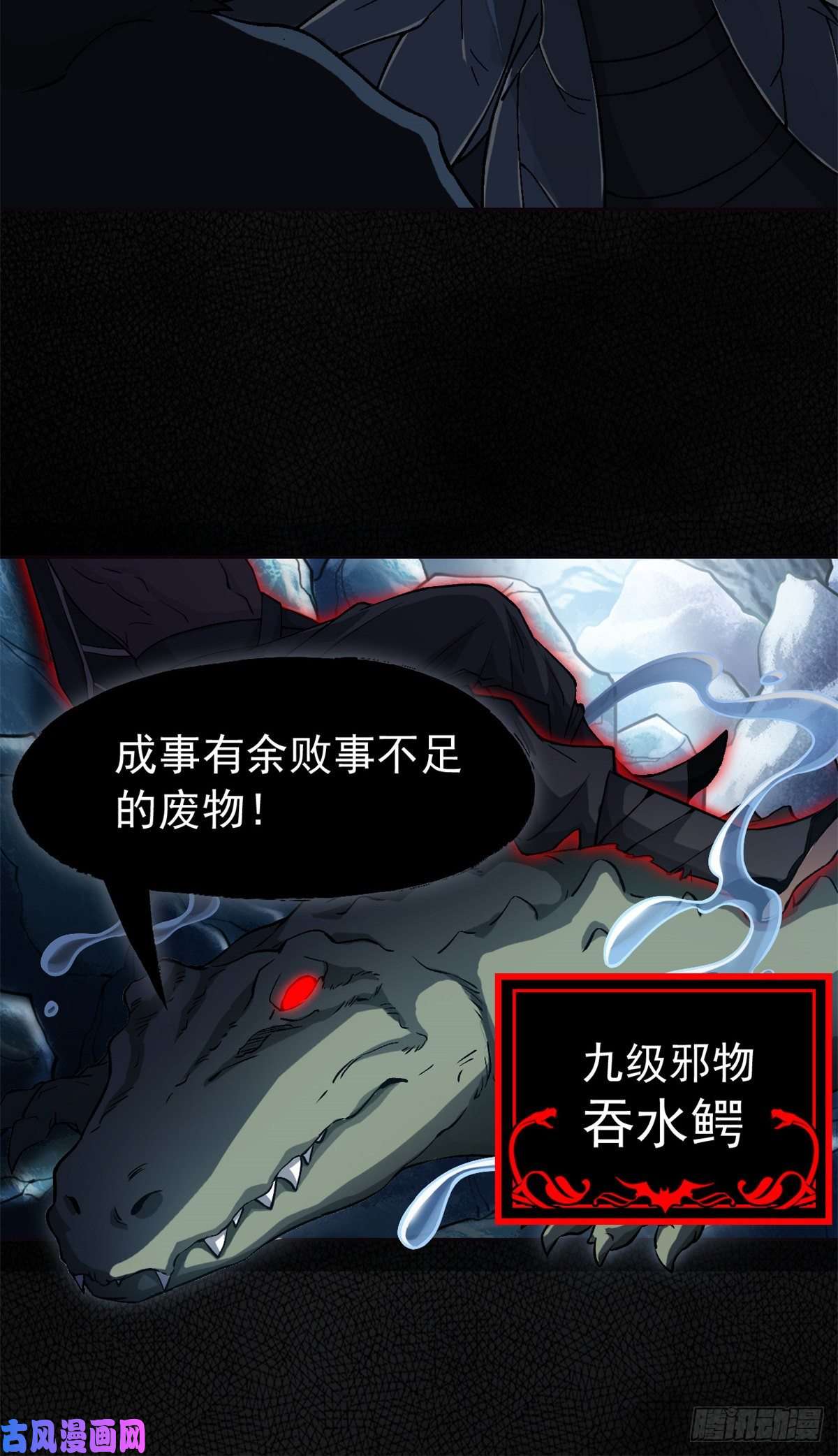 从精神病院走出的强者56 知男而上，没有结果