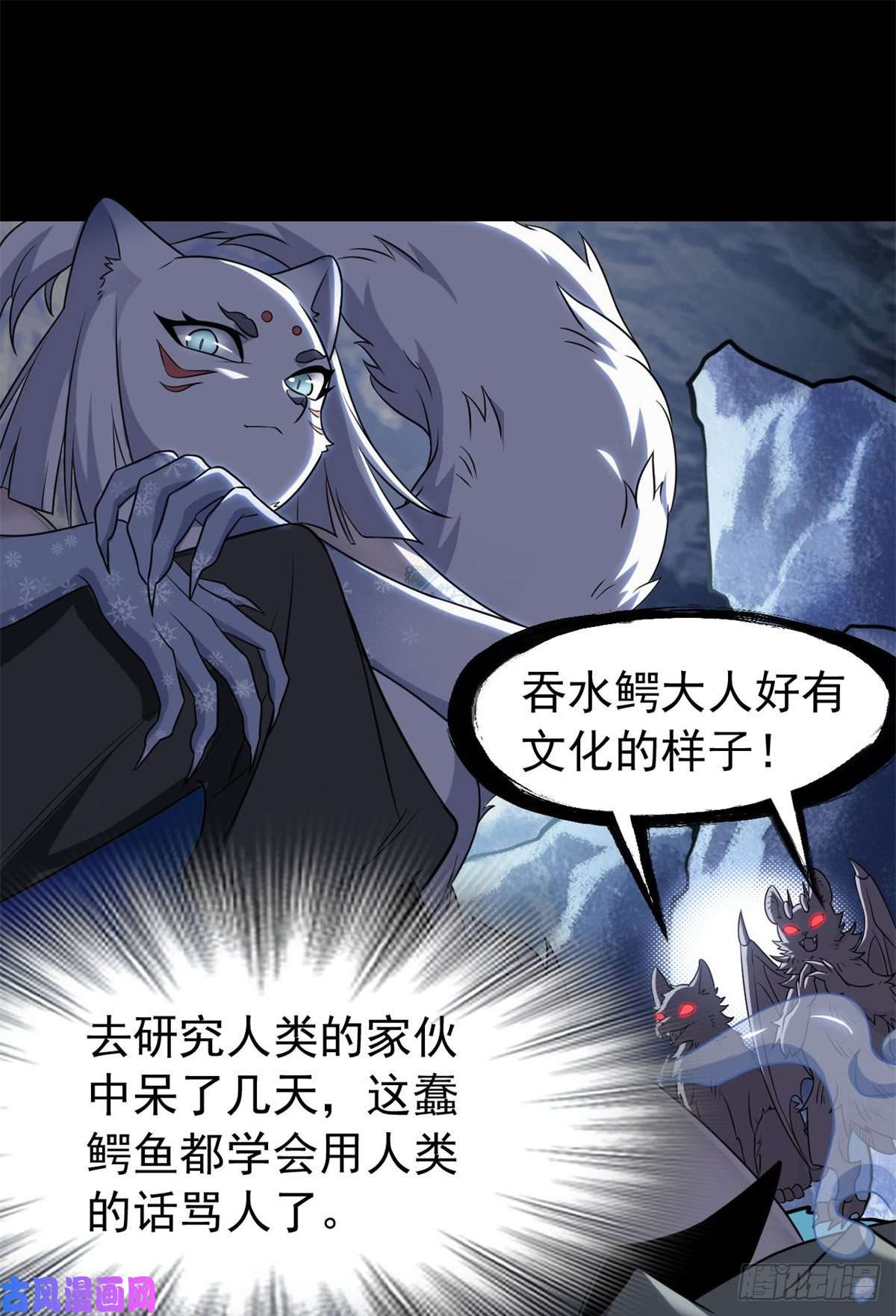 从精神病院走出的强者56 知男而上，没有结果