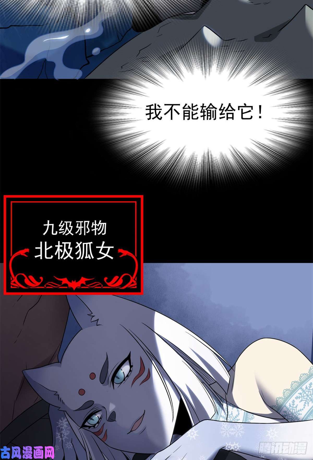 从精神病院走出的强者56 知男而上，没有结果